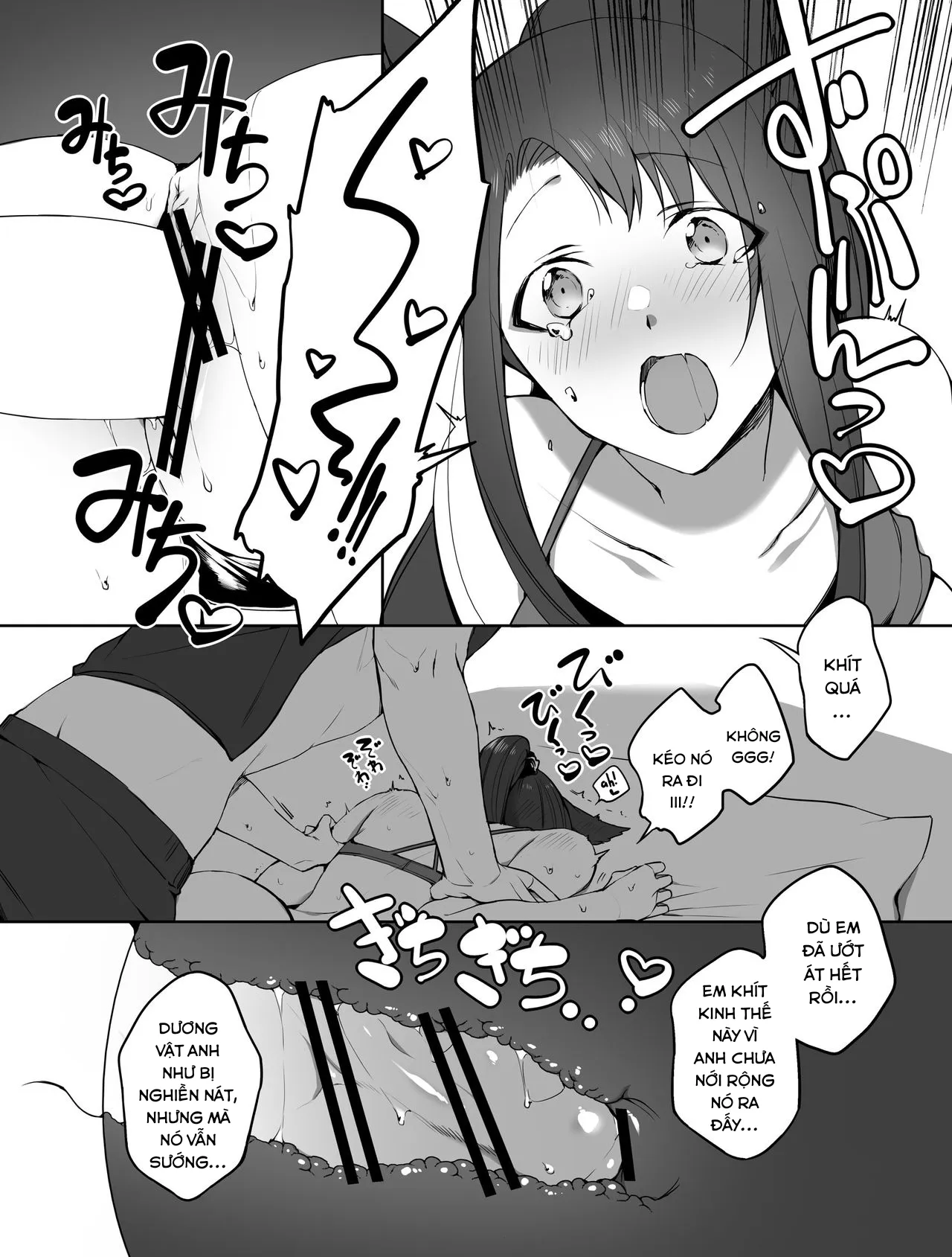 HentaiVN.net - Ảnh 17 - Kì nghỉ hè. [Summer vacation] - Chap 1
