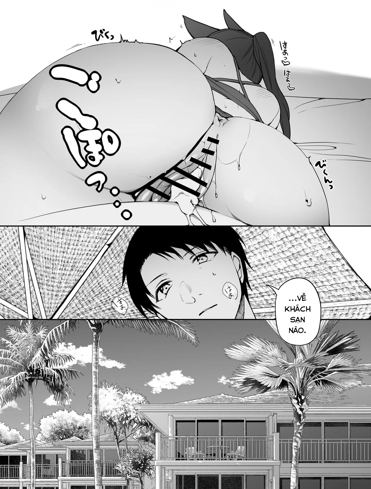 HentaiVN.net - Ảnh 21 - Kì nghỉ hè. [Summer vacation] - Chap 1