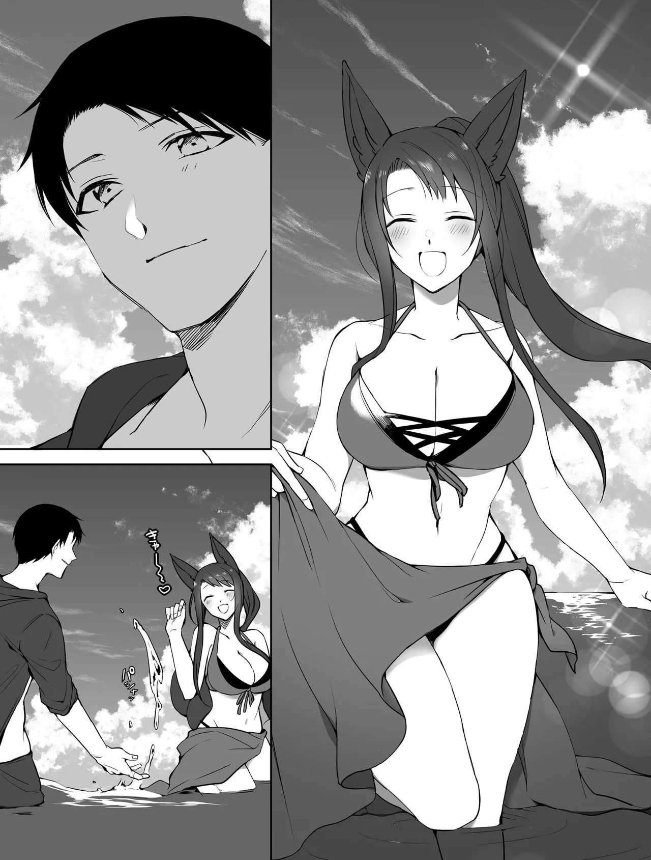 HentaiVN.net - Ảnh 6 - Kì nghỉ hè. [Summer vacation] - Chap 1