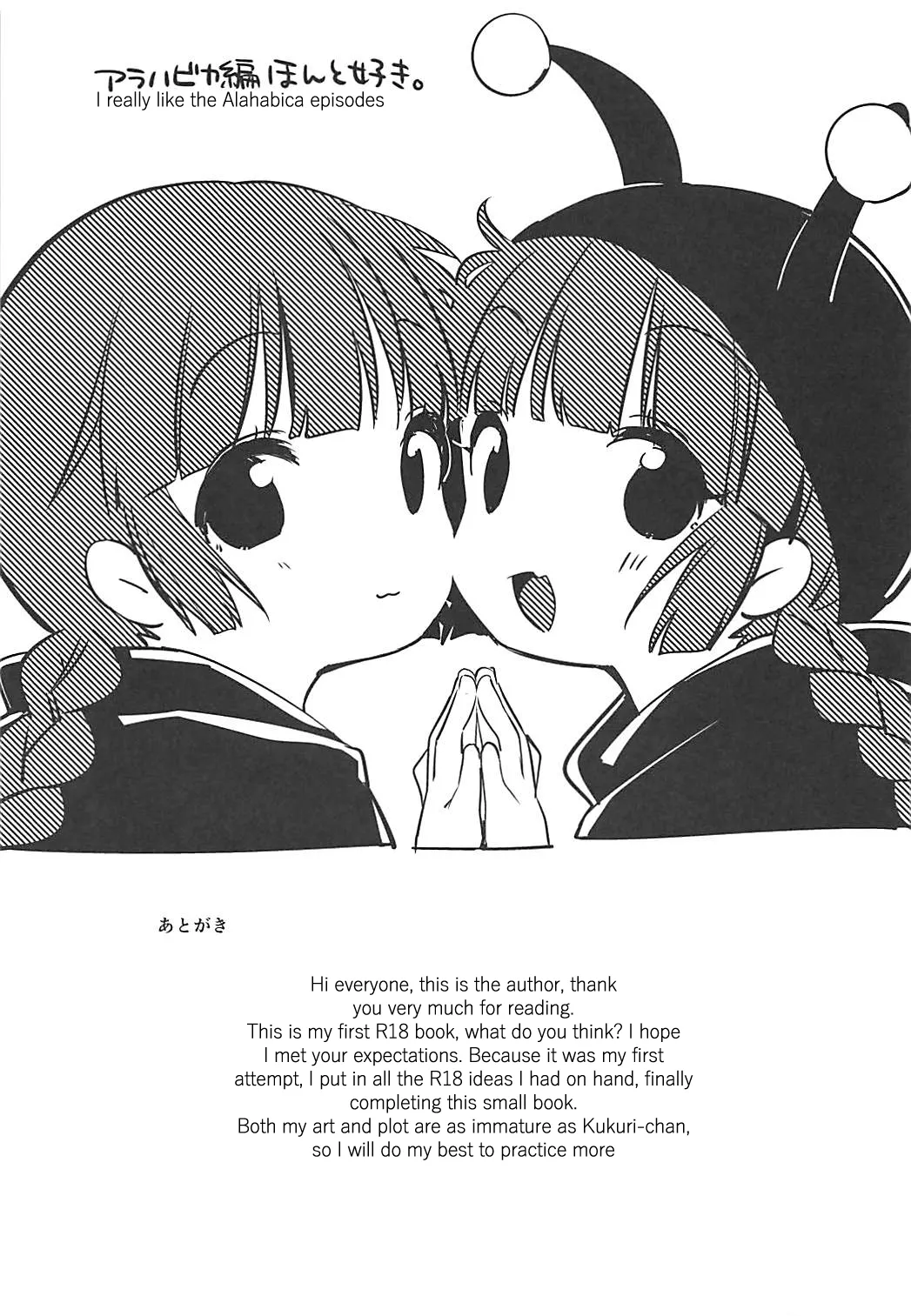 HentaiVN.net - Ảnh 22 - Lunar Shiki Akuma Barai [Lunar Shiki Akuma Barai] - Chap 1