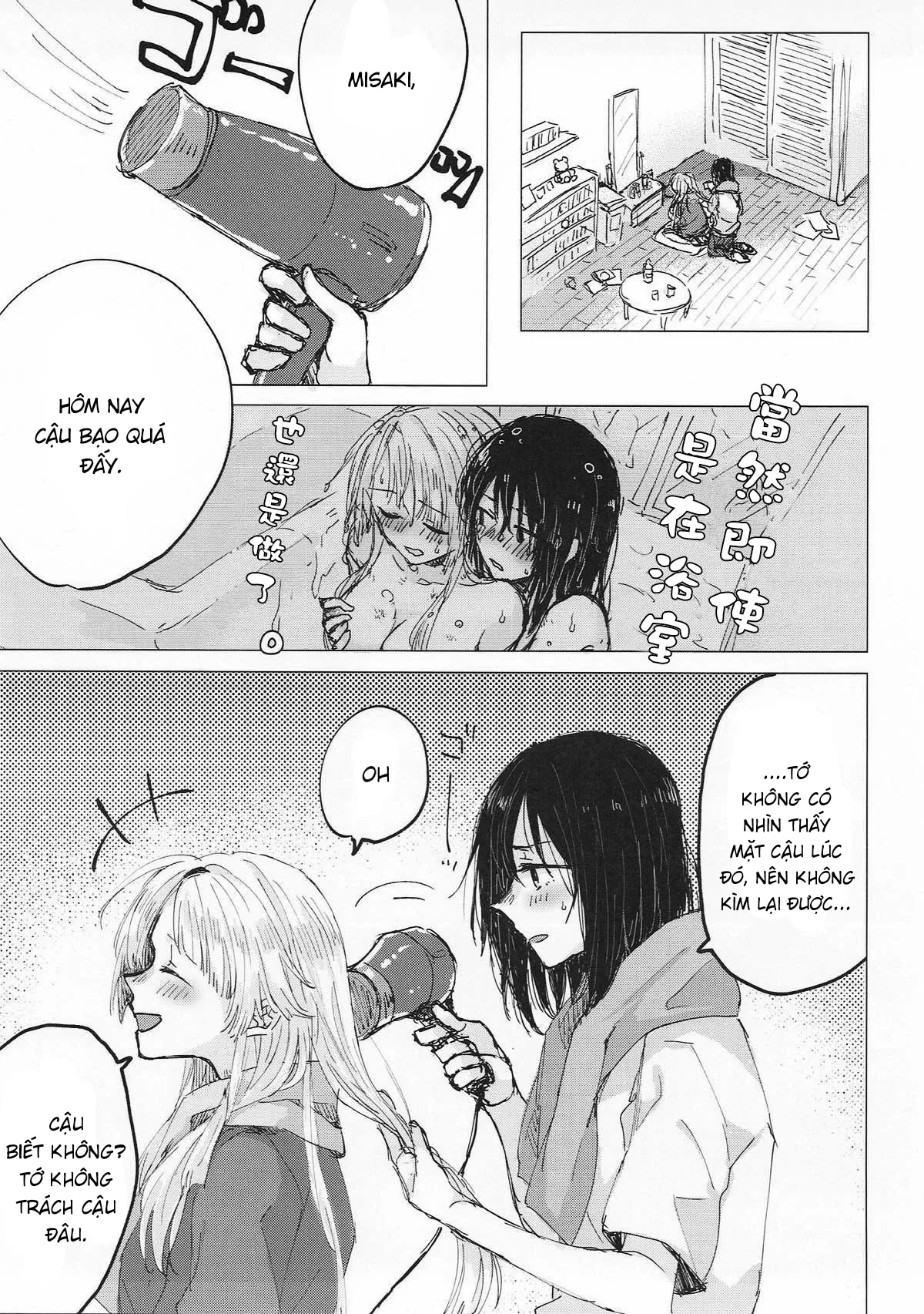 HentaiVN.net - Ảnh 29 - Heya de Kimi, Kakushinhan (BanG Dream!) - Chap 1