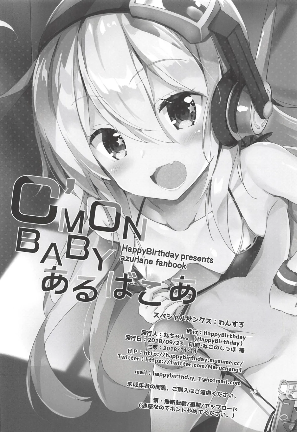 HentaiVN.net - Ảnh 18 - C'MON BABY Albacore (Azur Lane) - Chap 1