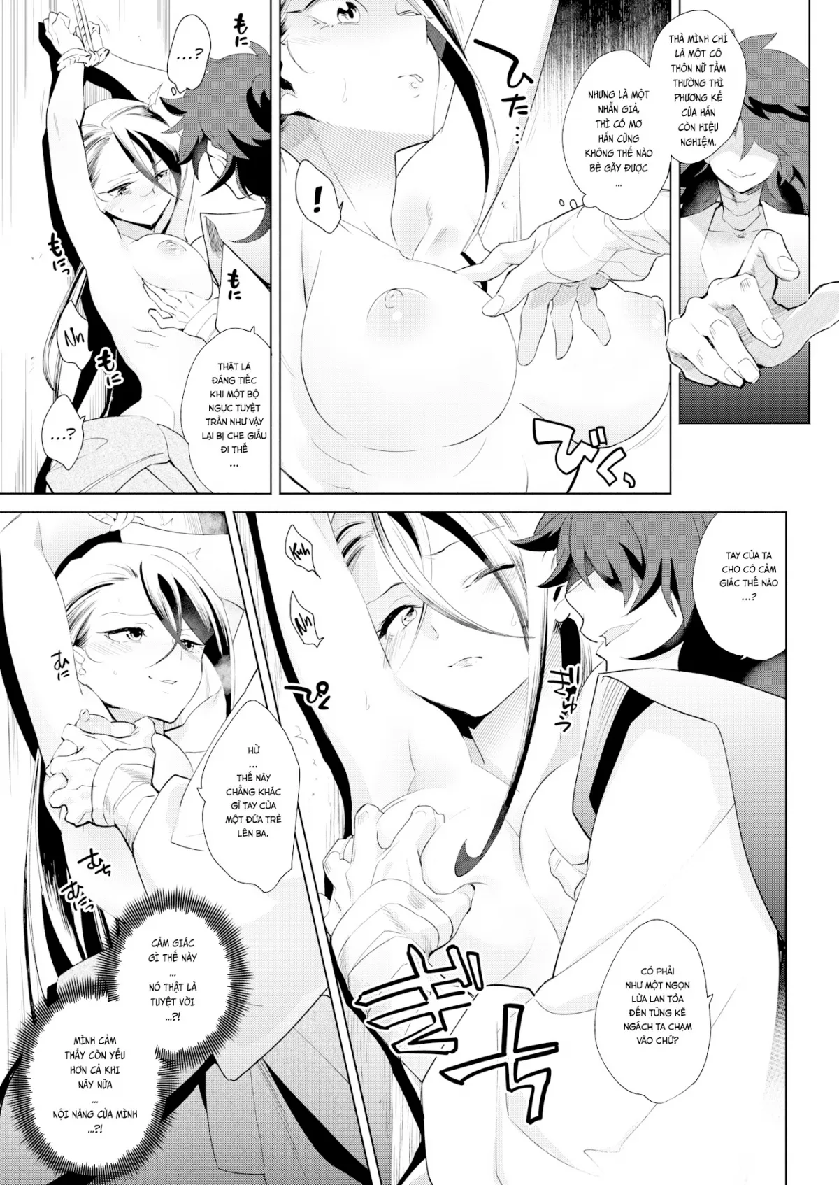 HentaiVN.net - Ảnh 10 - The Karan Ninja Scrolls [Bí Thuật Mộng Dâm!] - Chap 1