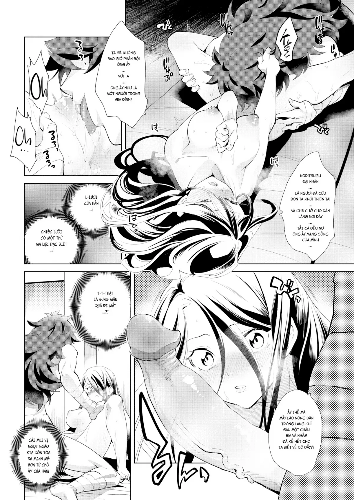HentaiVN.net - Ảnh 13 - The Karan Ninja Scrolls [Bí Thuật Mộng Dâm!] - Chap 1