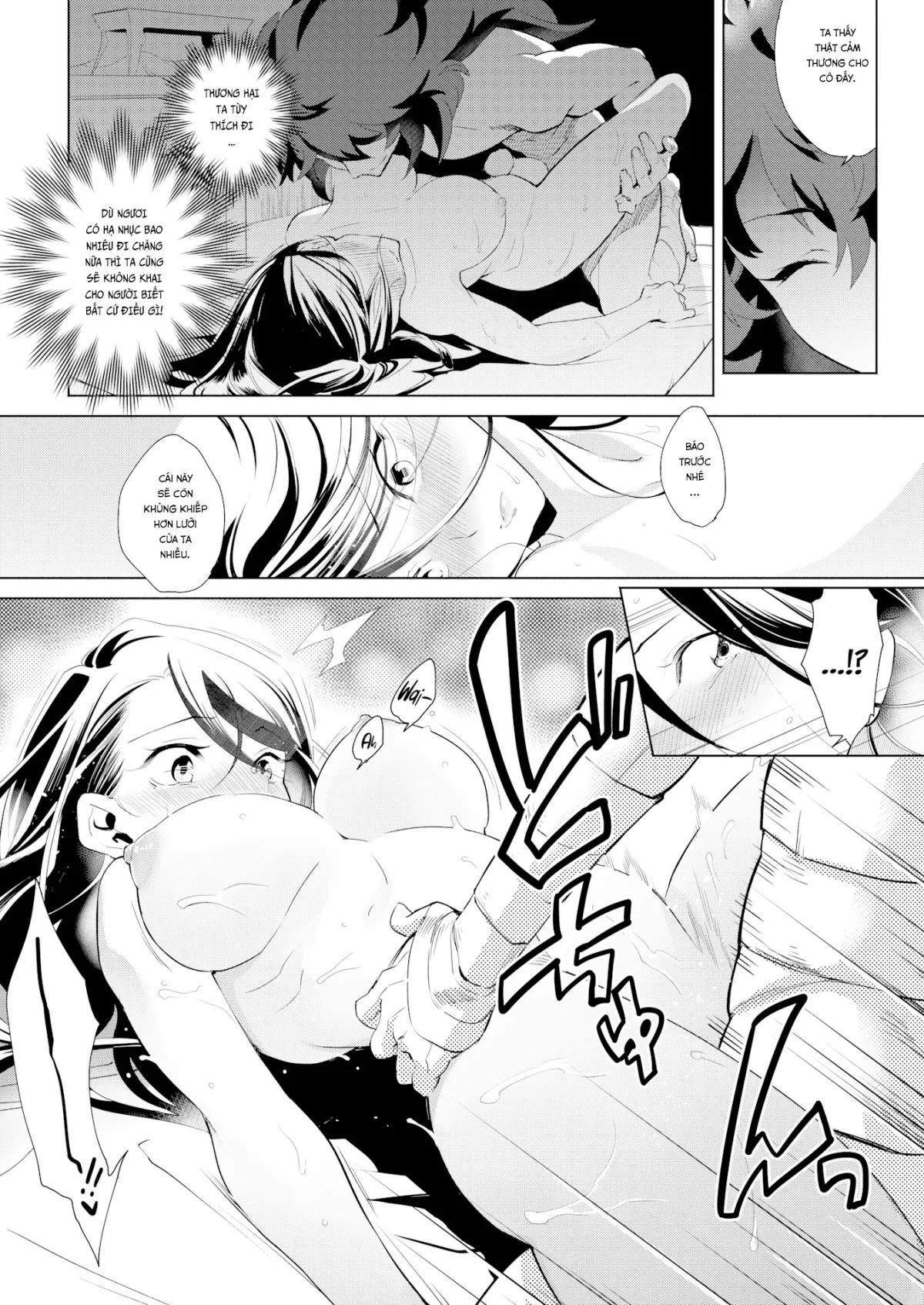HentaiVN.net - Ảnh 15 - The Karan Ninja Scrolls [Bí Thuật Mộng Dâm!] - Chap 1