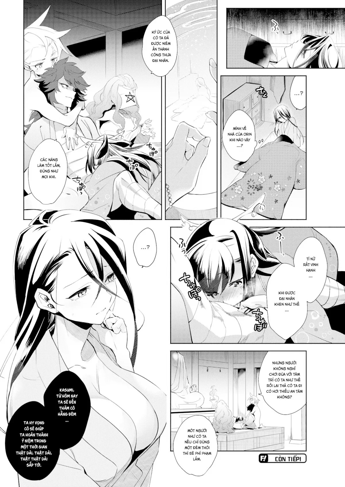 HentaiVN.net - Ảnh 21 - The Karan Ninja Scrolls [Bí Thuật Mộng Dâm!] - Chap 1
