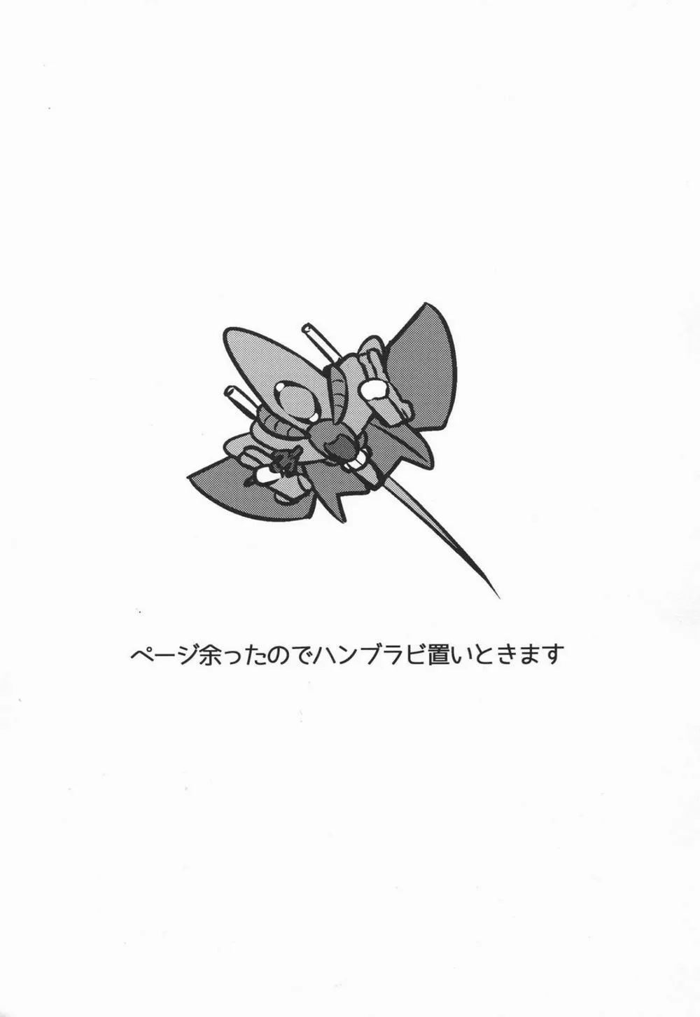 HentaiVN.net - Ảnh 18 - Umikaze no Kekkon Shoya (Kantai Collection) - Chap 1