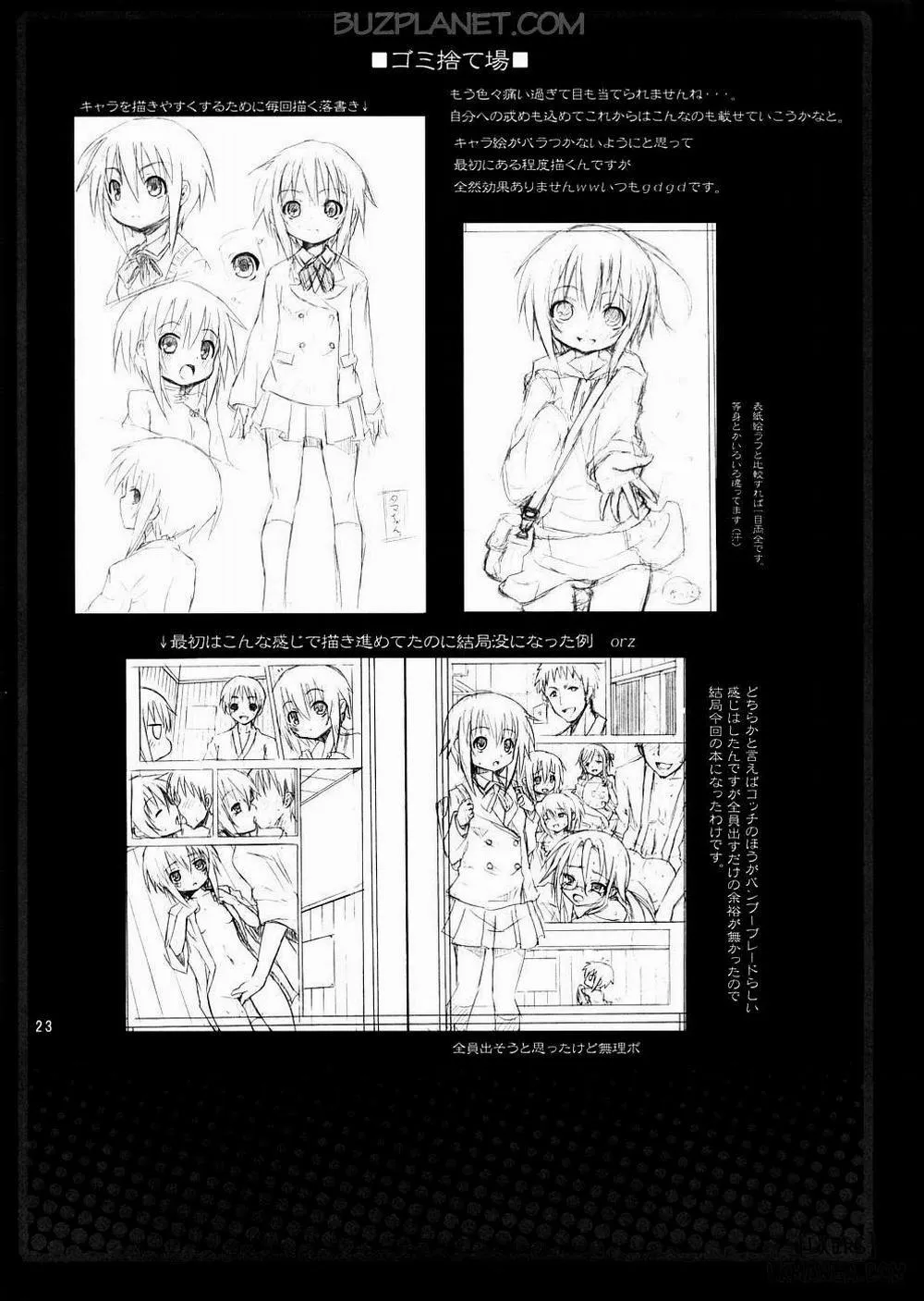 HentaiVN.net - Ảnh 22 - Tama-Chan To Date - Chap 1