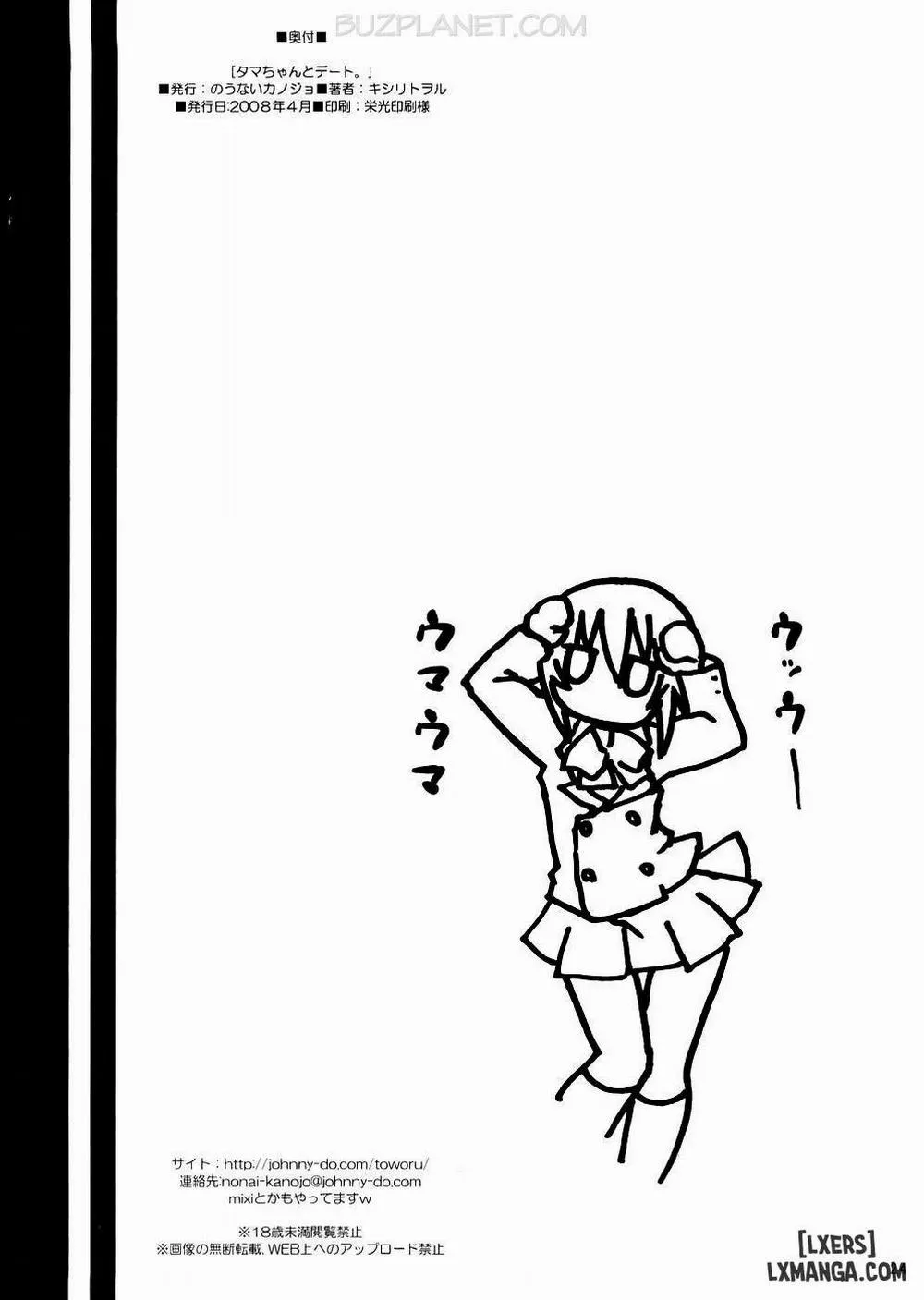 HentaiVN.net - Ảnh 23 - Tama-Chan To Date - Chap 1