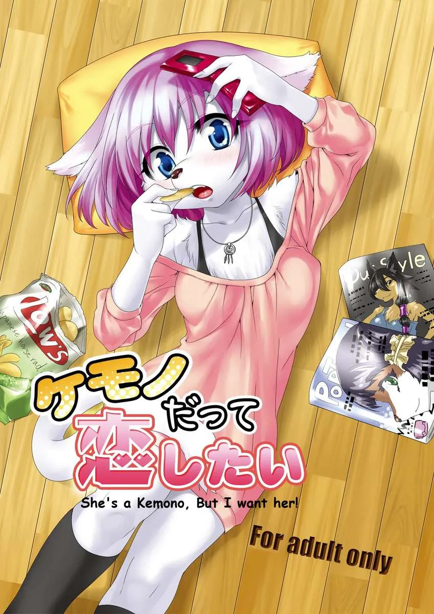 HentaiVN.net - Ảnh 23 - She's a Kemono, but I want her [Kemono Datte Koi Shital] - Chap 1