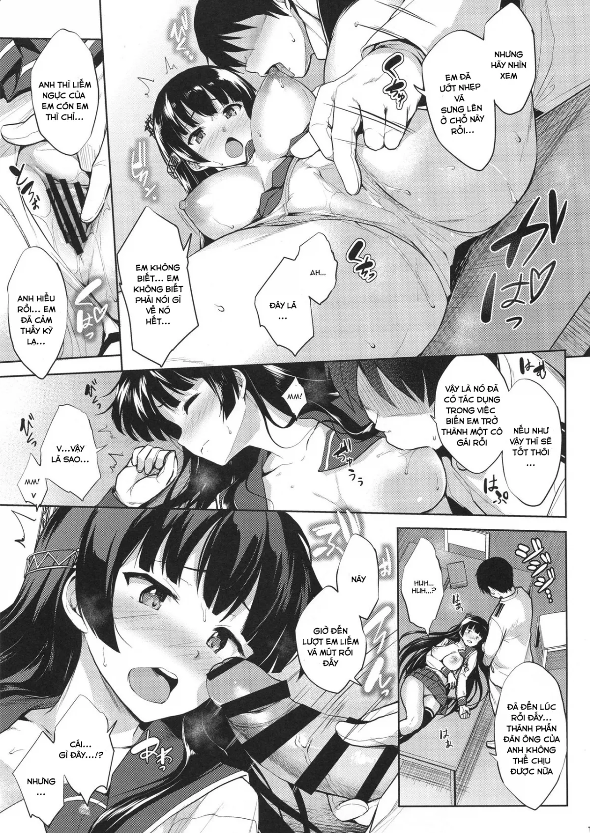 HentaiVN.net - Ảnh 13 - Iso Pai Otsu (Kantai Collection -KanColle-) - Chap 1