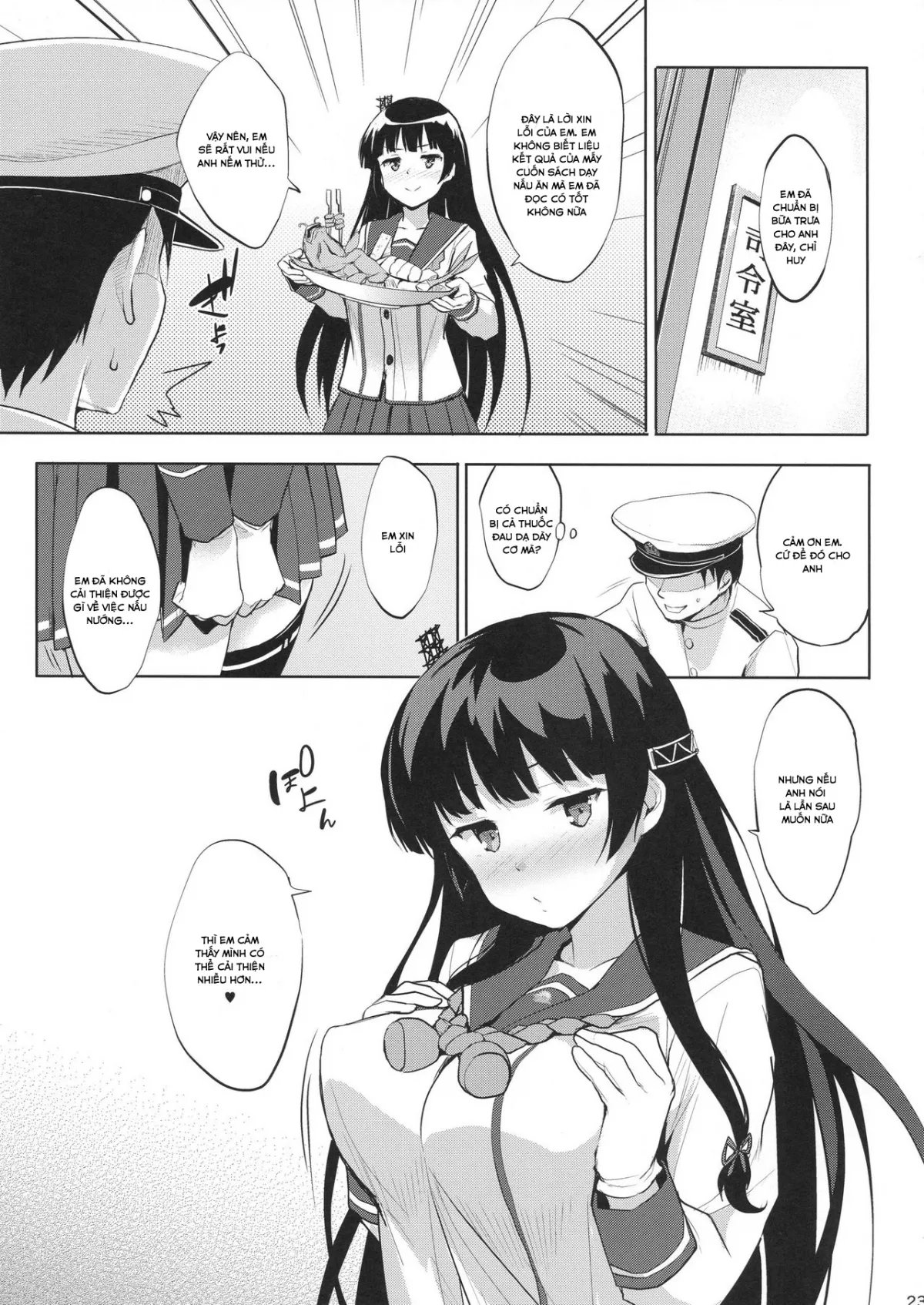 HentaiVN.net - Ảnh 23 - Iso Pai Otsu (Kantai Collection -KanColle-) - Chap 1