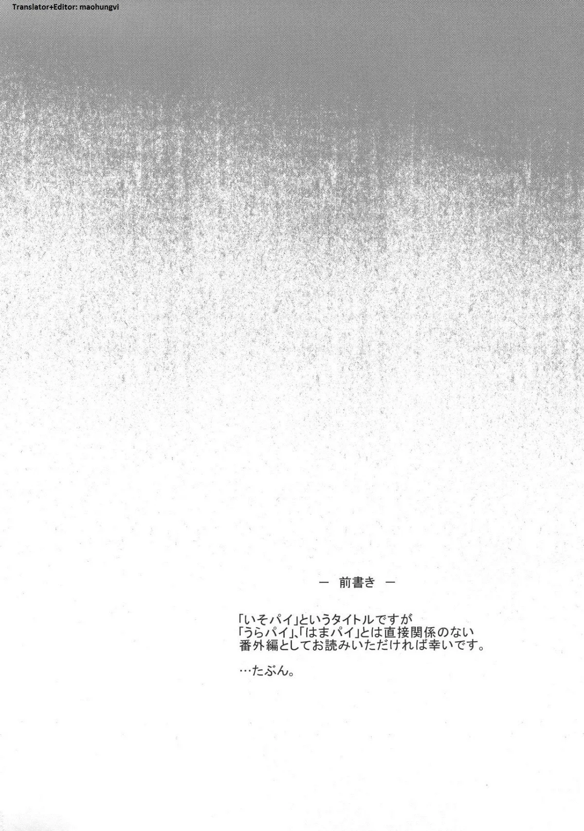 HentaiVN.net - Ảnh 4 - Iso Pai Otsu (Kantai Collection -KanColle-) - Chap 1