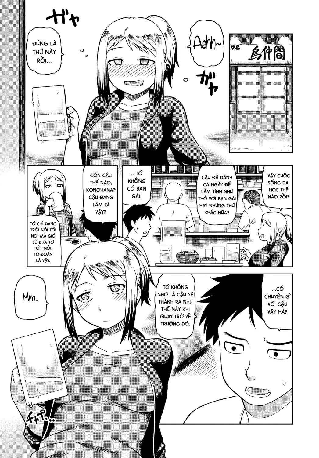 HentaiVN.net - Ảnh 4 - Kikyou [Homecoming] - Chap 1