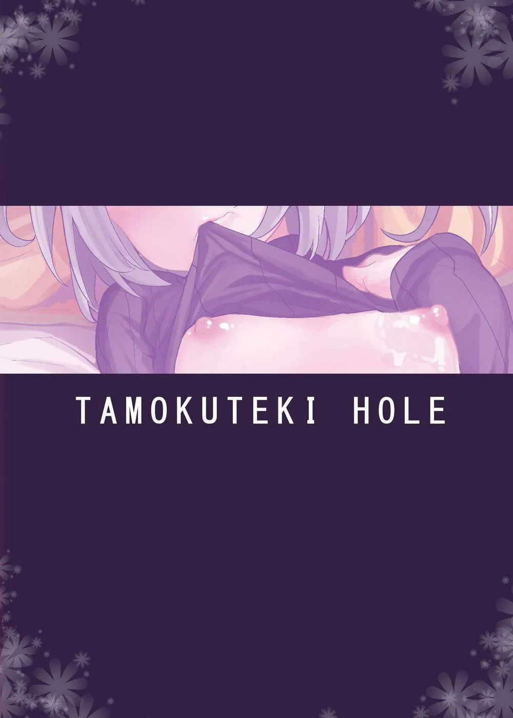 HentaiVN.net - Ảnh 26 - Tamokuteki Hole - Hanamizuki - Chap 1