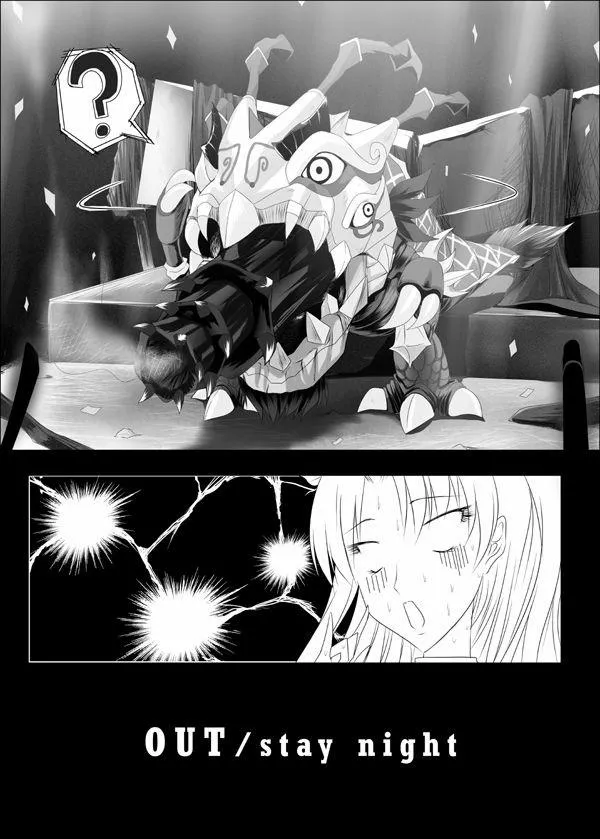 HentaiVN.net - Ảnh 3 - OUT Stay Night (Fate/Stay Night, League of Legends) - Chap 1