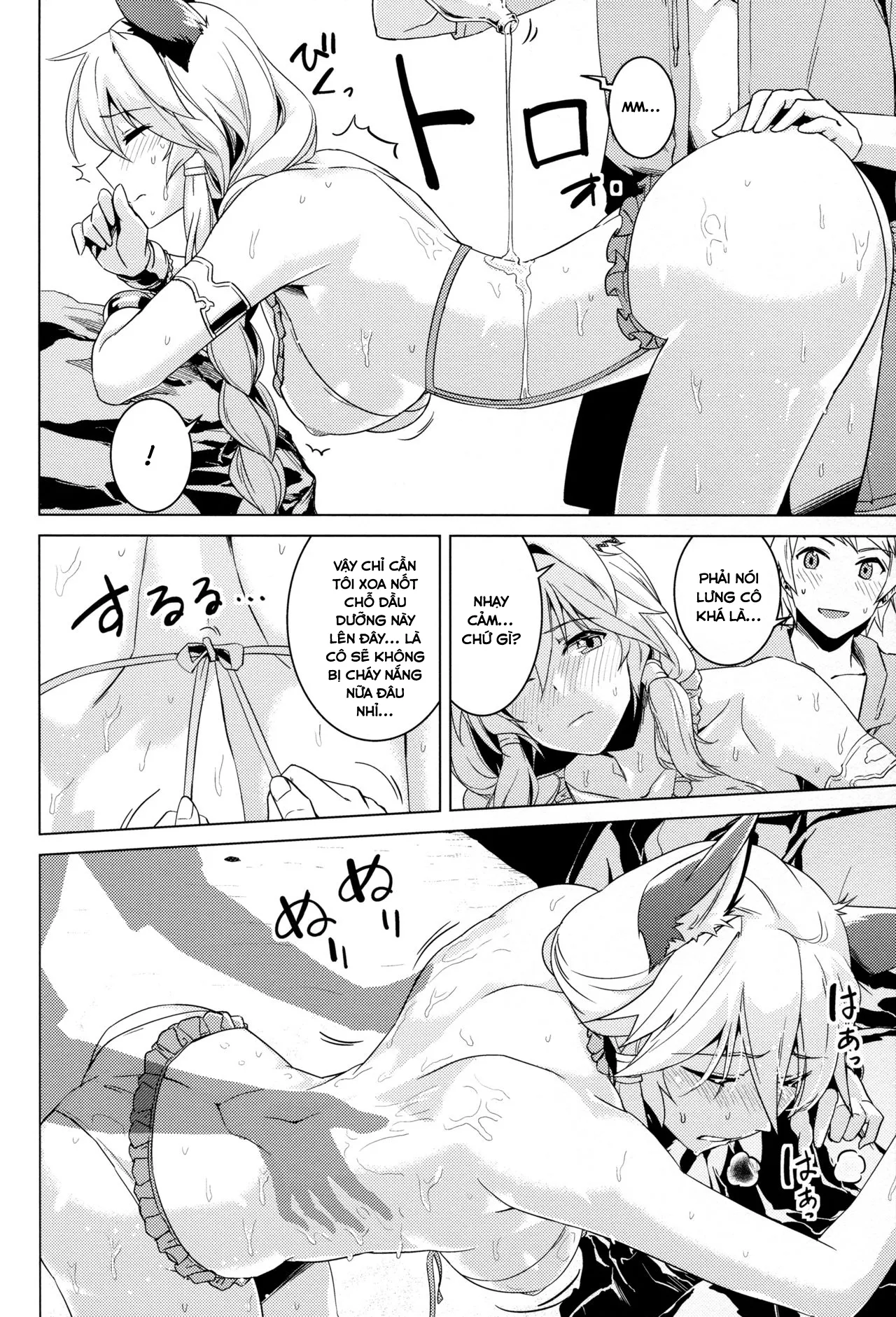 HentaiVN.net - Ảnh 10 - Hamabe de Royal Sex (Granblue Fantasy) [はまべで高貴嬢事 (グランブルーファンタジー)] - Chap 1
