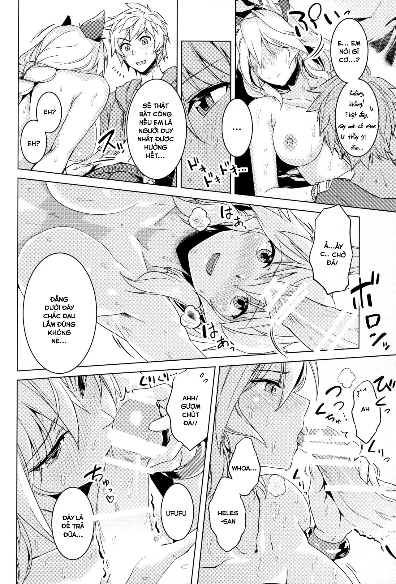 HentaiVN.net - Ảnh 14 - Hamabe de Royal Sex (Granblue Fantasy) [はまべで高貴嬢事 (グランブルーファンタジー)] - Chap 1