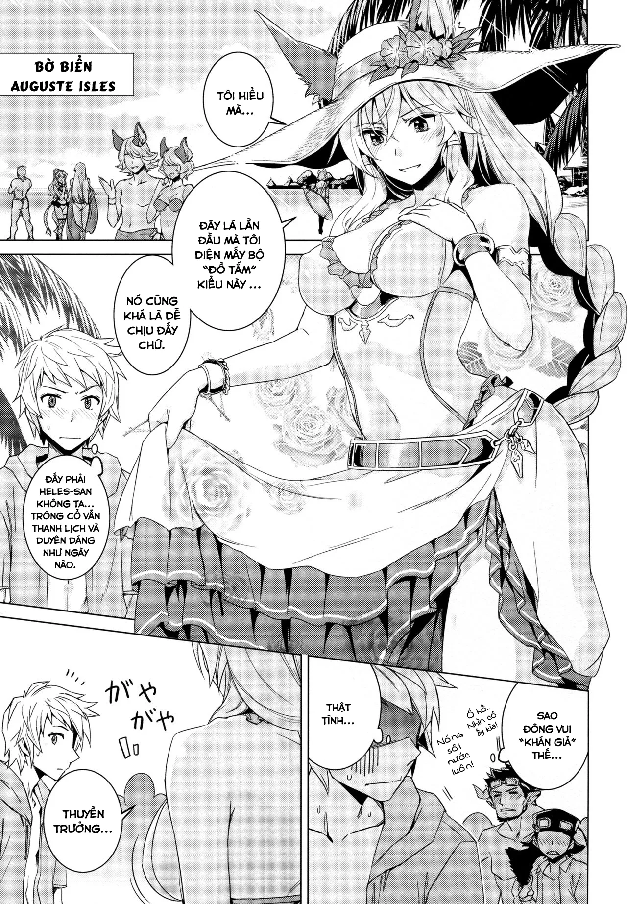 HentaiVN.net - Ảnh 3 - Hamabe de Royal Sex (Granblue Fantasy) [はまべで高貴嬢事 (グランブルーファンタジー)] - Chap 1