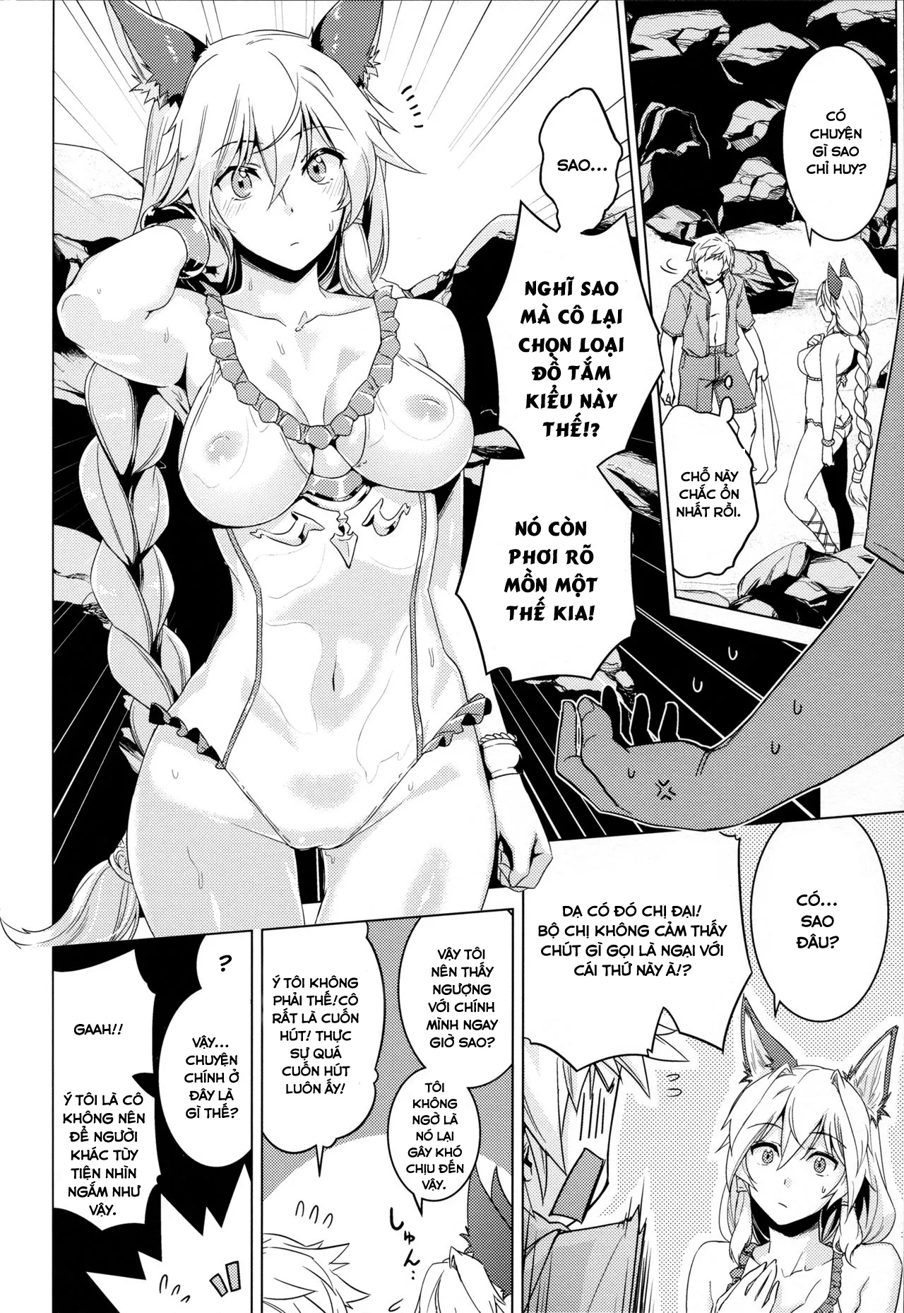 HentaiVN.net - Ảnh 6 - Hamabe de Royal Sex (Granblue Fantasy) [はまべで高貴嬢事 (グランブルーファンタジー)] - Chap 1