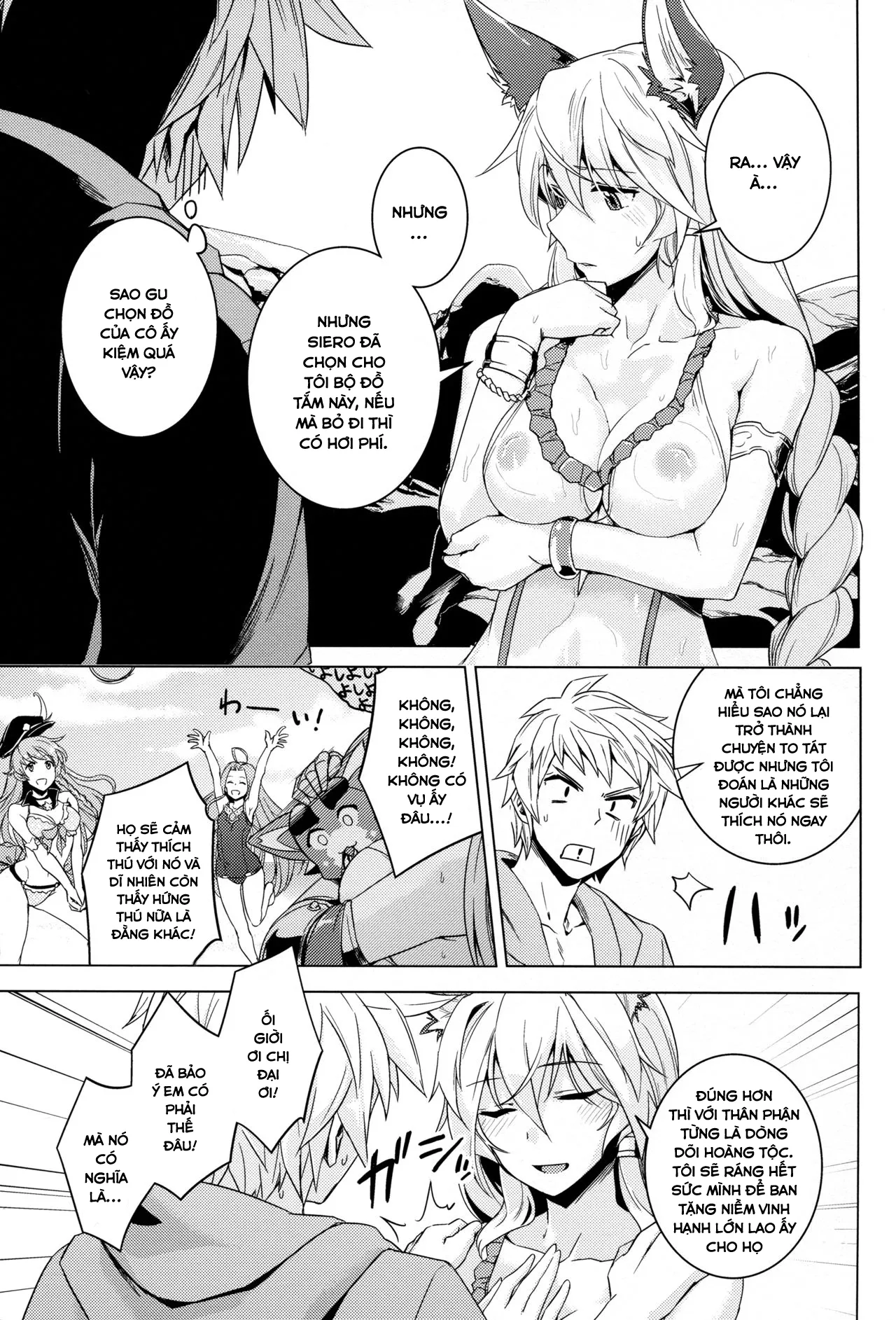 HentaiVN.net - Ảnh 7 - Hamabe de Royal Sex (Granblue Fantasy) [はまべで高貴嬢事 (グランブルーファンタジー)] - Chap 1