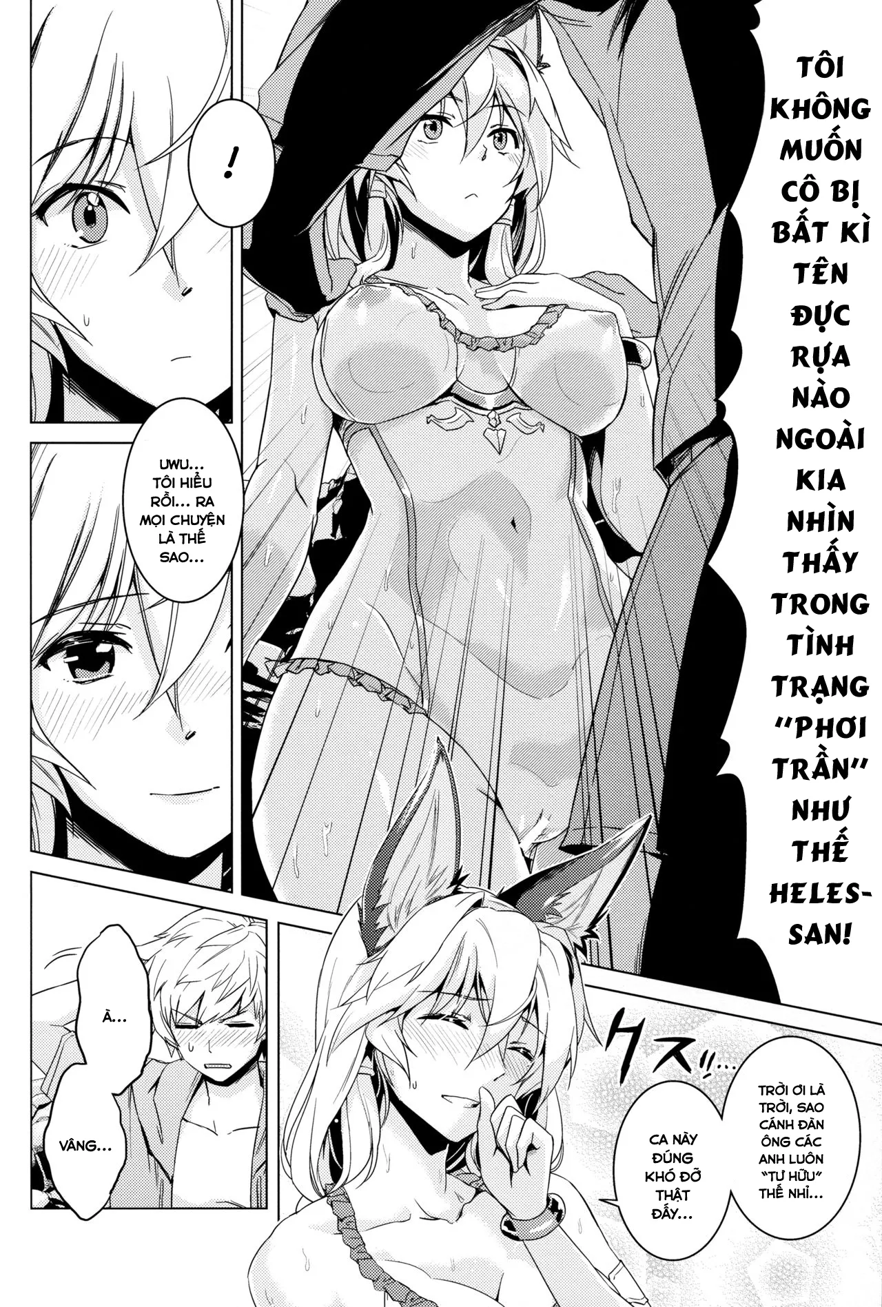 HentaiVN.net - Ảnh 8 - Hamabe de Royal Sex (Granblue Fantasy) [はまべで高貴嬢事 (グランブルーファンタジー)] - Chap 1