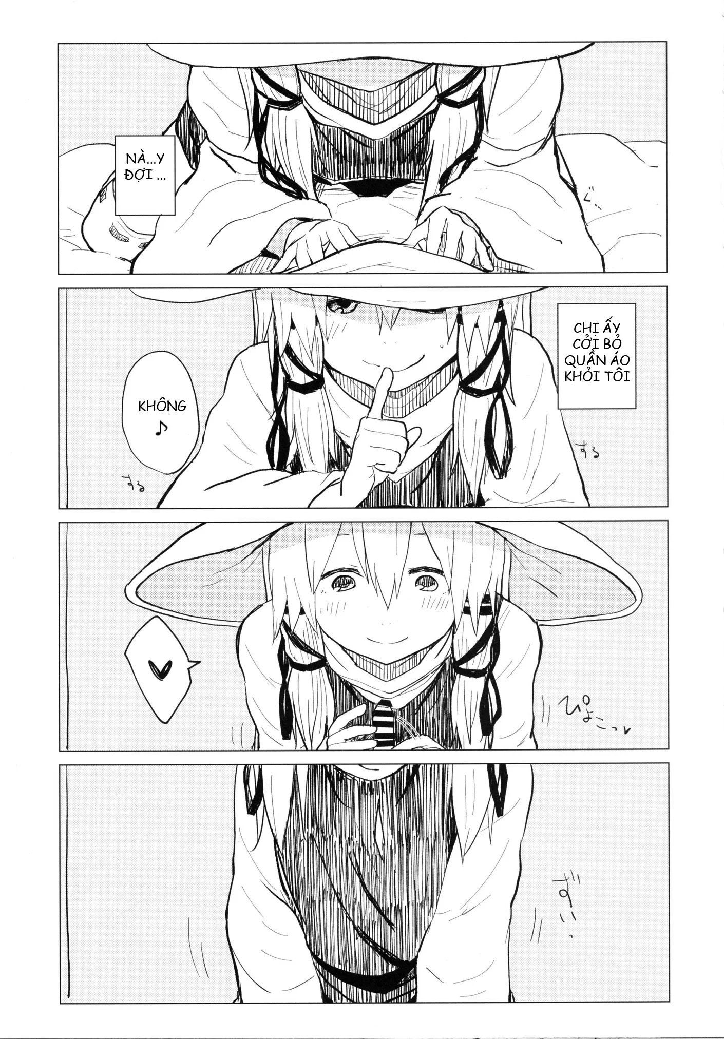 HentaiVN.net - Ảnh 13 - Suwa Nee-chan Amaesase...wa!? (Touhou Project) [Suwa Nee-chan sờ mó mình !; Suwa Nee-Chan Amaesase...Wa!? Suwa Shota Bangaihen 5] - Chap 1