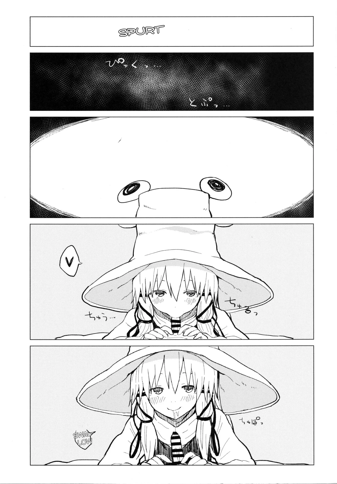 HentaiVN.net - Ảnh 7 - Suwa Nee-chan Amaesase...wa!? (Touhou Project) [Suwa Nee-chan sờ mó mình !; Suwa Nee-Chan Amaesase...Wa!? Suwa Shota Bangaihen 5] - Chap 1