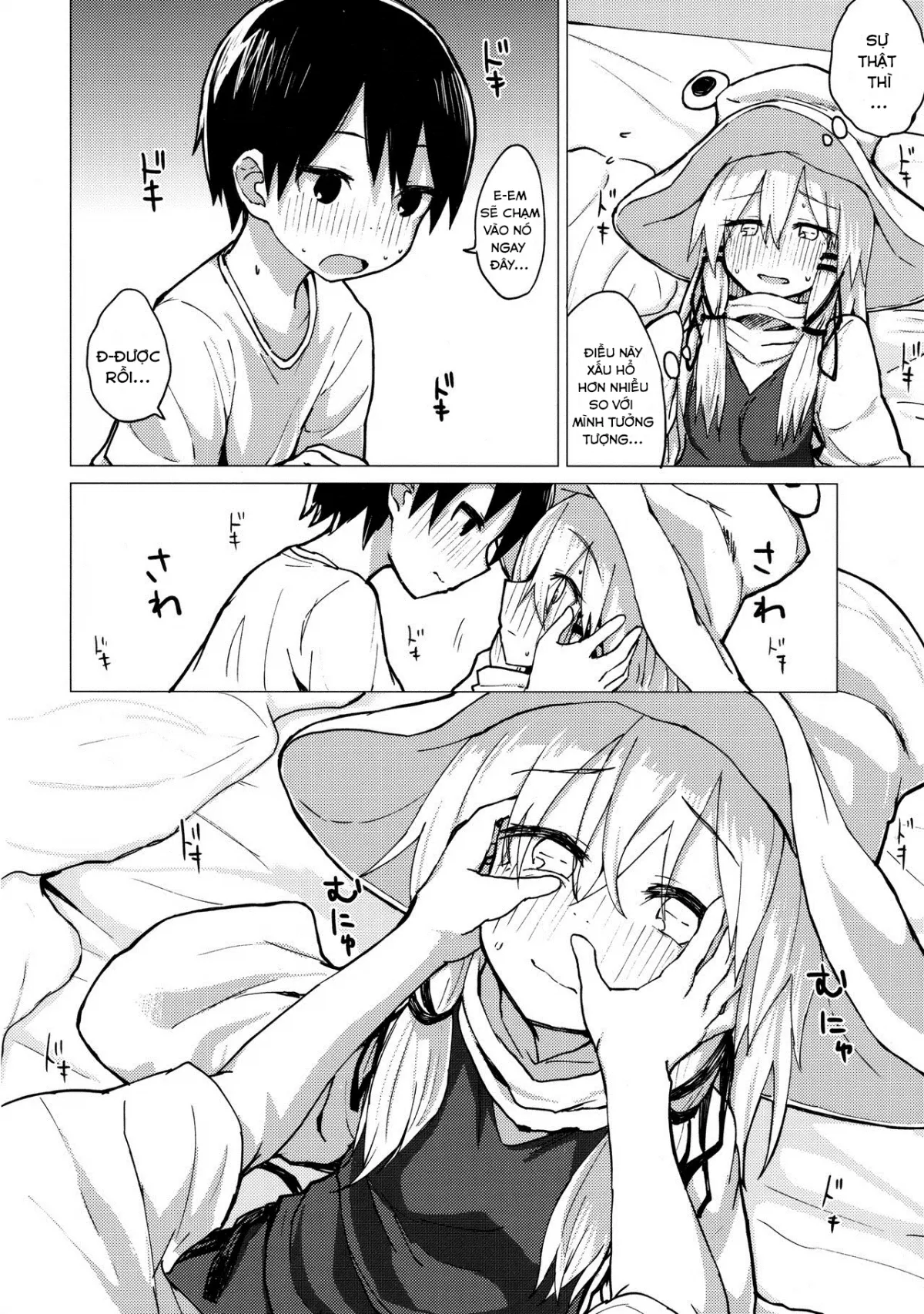 HentaiVN.net - Ảnh 10 - Suwa Nee-chan o Jikkuri Mite Sawaru Hon Suwa Shota Bangaihen 12 (Touhou Project) - Chap 1