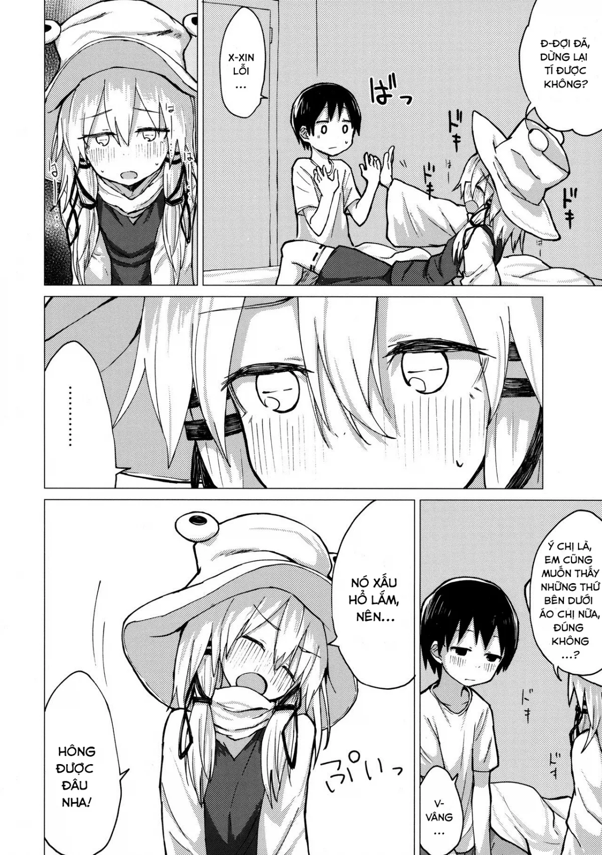 HentaiVN.net - Ảnh 12 - Suwa Nee-chan o Jikkuri Mite Sawaru Hon Suwa Shota Bangaihen 12 (Touhou Project) - Chap 1