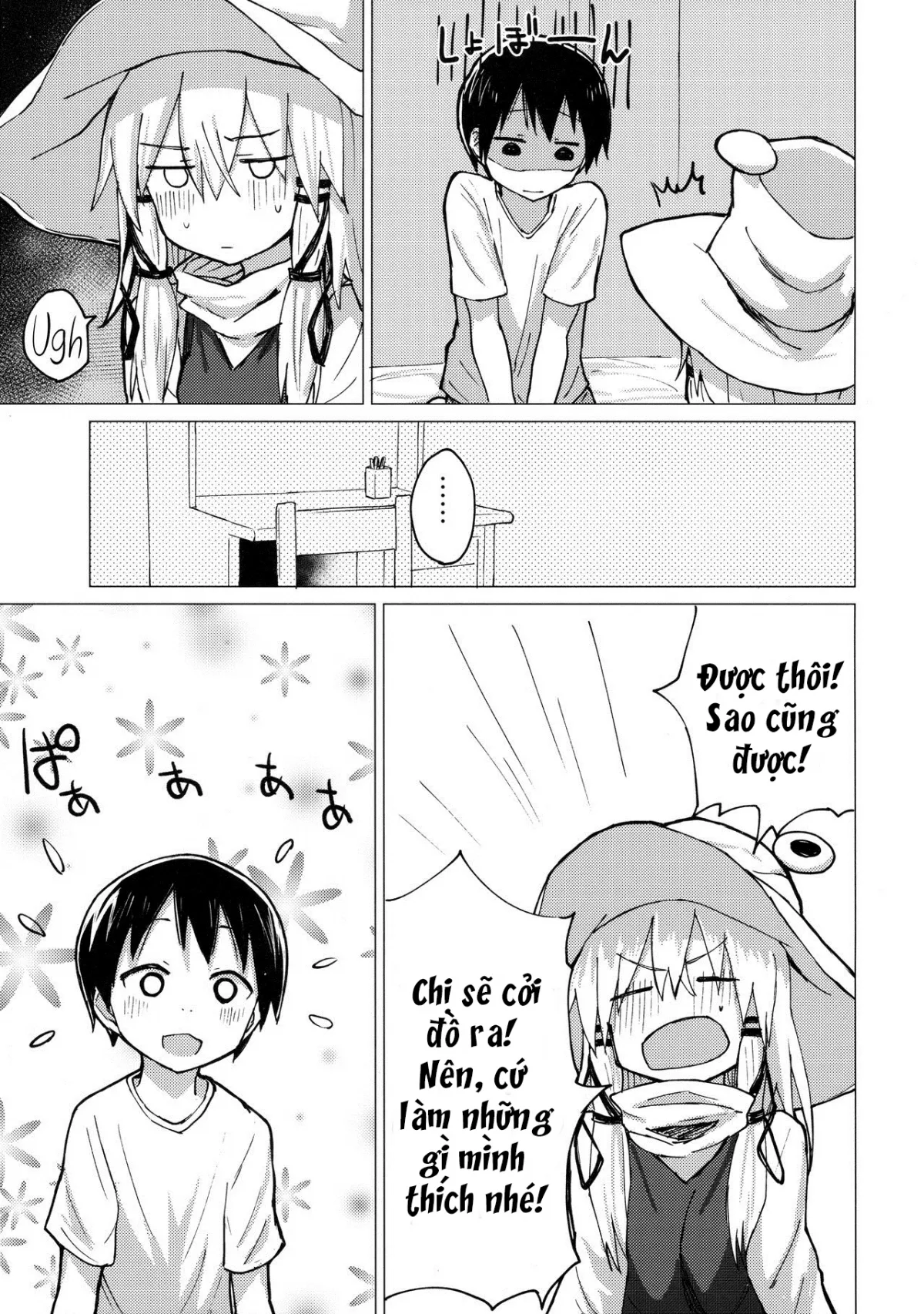HentaiVN.net - Ảnh 13 - Suwa Nee-chan o Jikkuri Mite Sawaru Hon Suwa Shota Bangaihen 12 (Touhou Project) - Chap 1