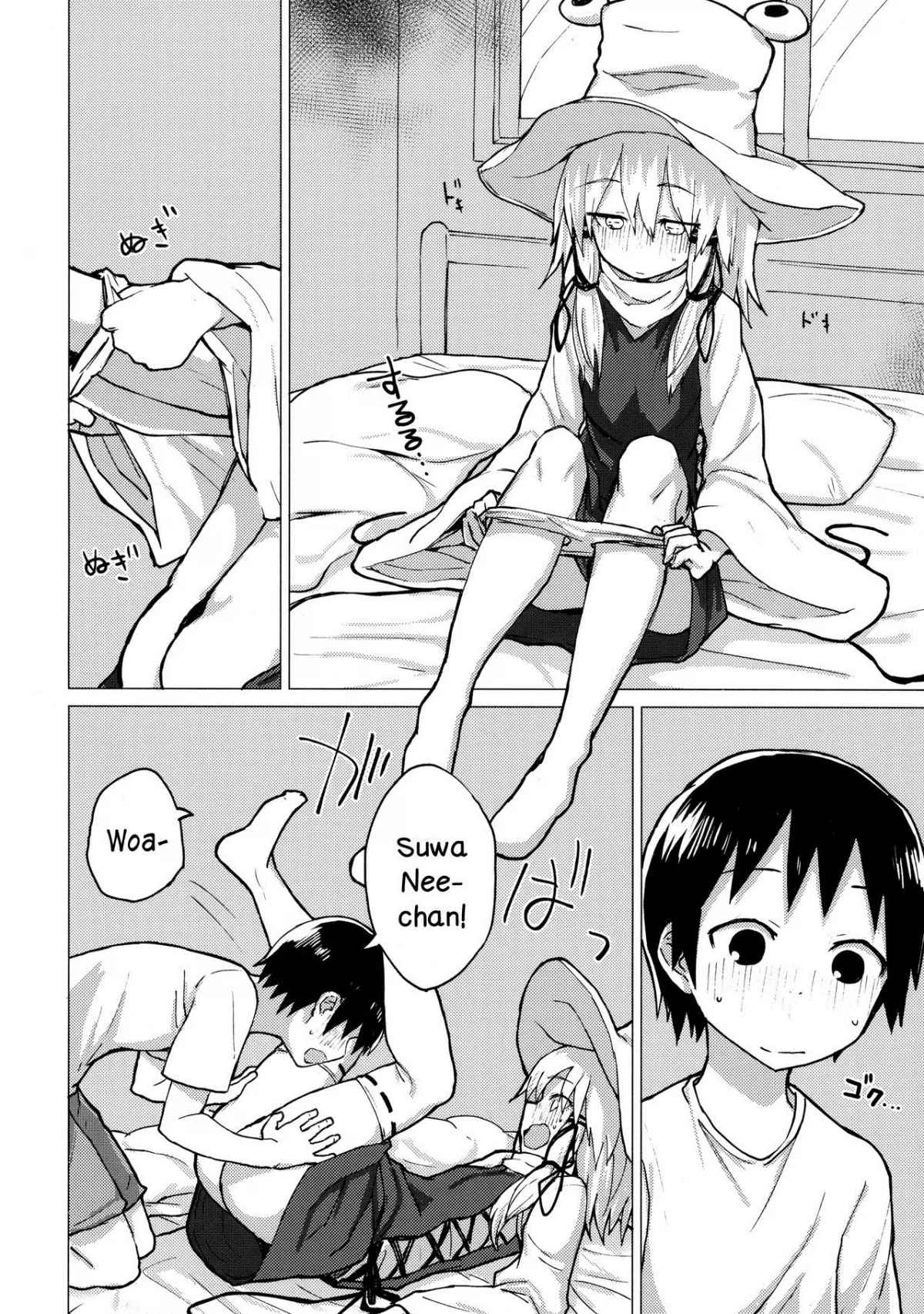 HentaiVN.net - Ảnh 14 - Suwa Nee-chan o Jikkuri Mite Sawaru Hon Suwa Shota Bangaihen 12 (Touhou Project) - Chap 1