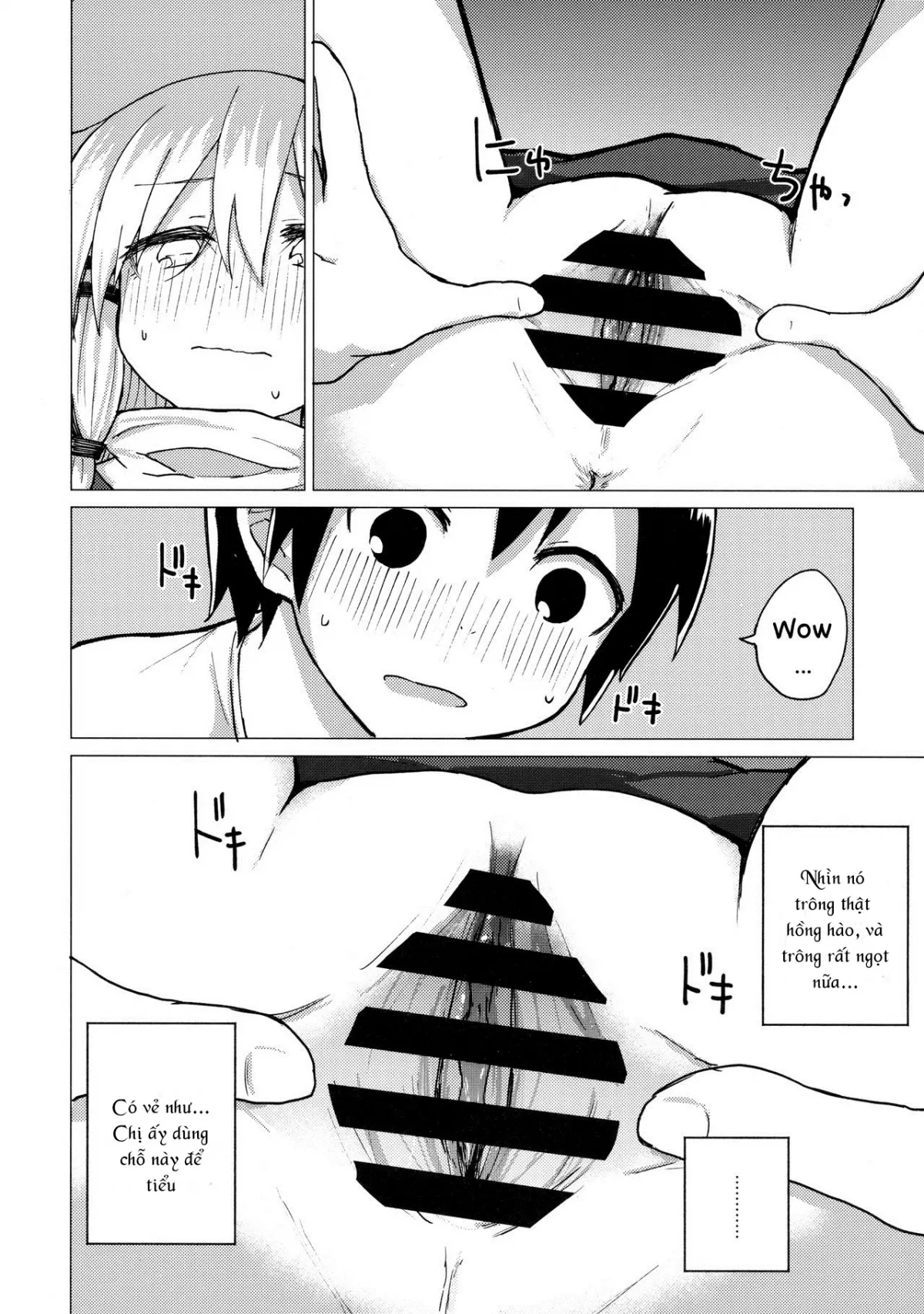 HentaiVN.net - Ảnh 16 - Suwa Nee-chan o Jikkuri Mite Sawaru Hon Suwa Shota Bangaihen 12 (Touhou Project) - Chap 1