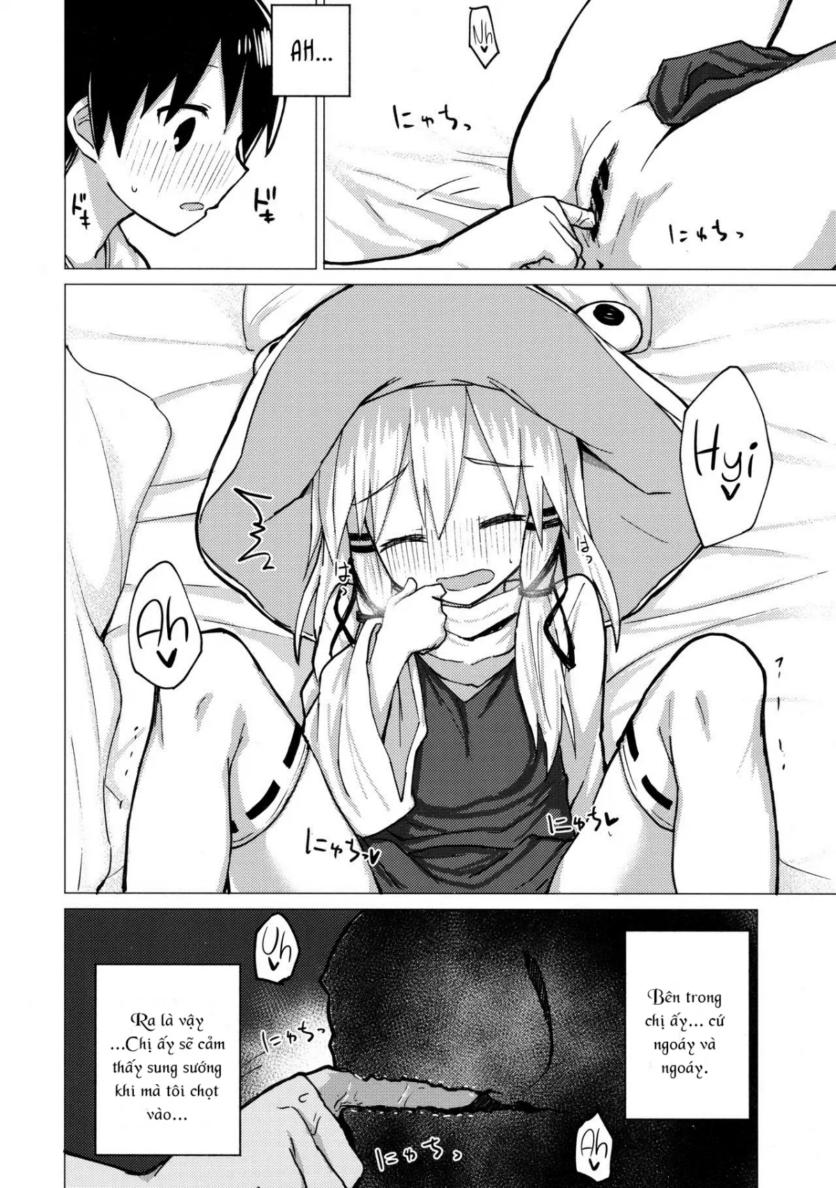 HentaiVN.net - Ảnh 18 - Suwa Nee-chan o Jikkuri Mite Sawaru Hon Suwa Shota Bangaihen 12 (Touhou Project) - Chap 1