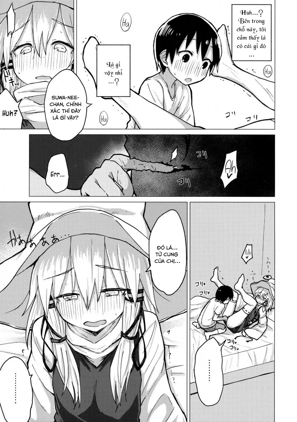HentaiVN.net - Ảnh 19 - Suwa Nee-chan o Jikkuri Mite Sawaru Hon Suwa Shota Bangaihen 12 (Touhou Project) - Chap 1