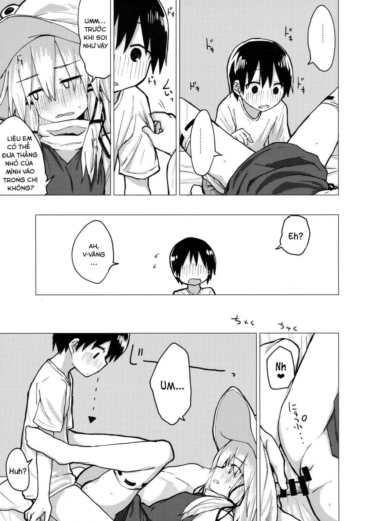 HentaiVN.net - Ảnh 21 - Suwa Nee-chan o Jikkuri Mite Sawaru Hon Suwa Shota Bangaihen 12 (Touhou Project) - Chap 1