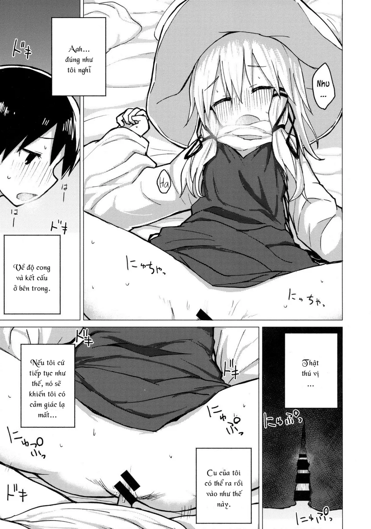 HentaiVN.net - Ảnh 23 - Suwa Nee-chan o Jikkuri Mite Sawaru Hon Suwa Shota Bangaihen 12 (Touhou Project) - Chap 1