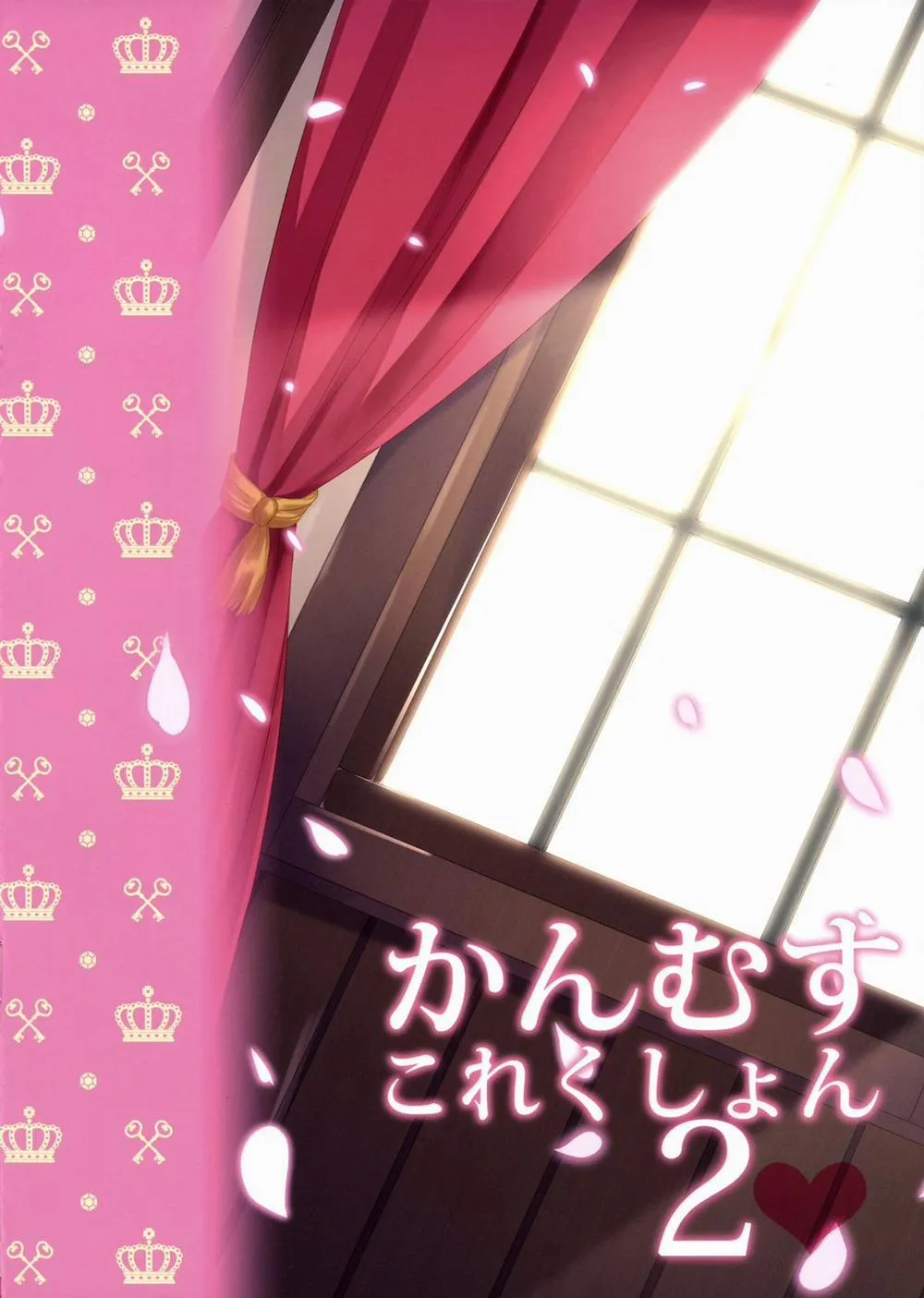 HentaiVN.net - Ảnh 13 - Kanmusu Collection 2 (Kantai Collection -KanColle-) - Chap 1