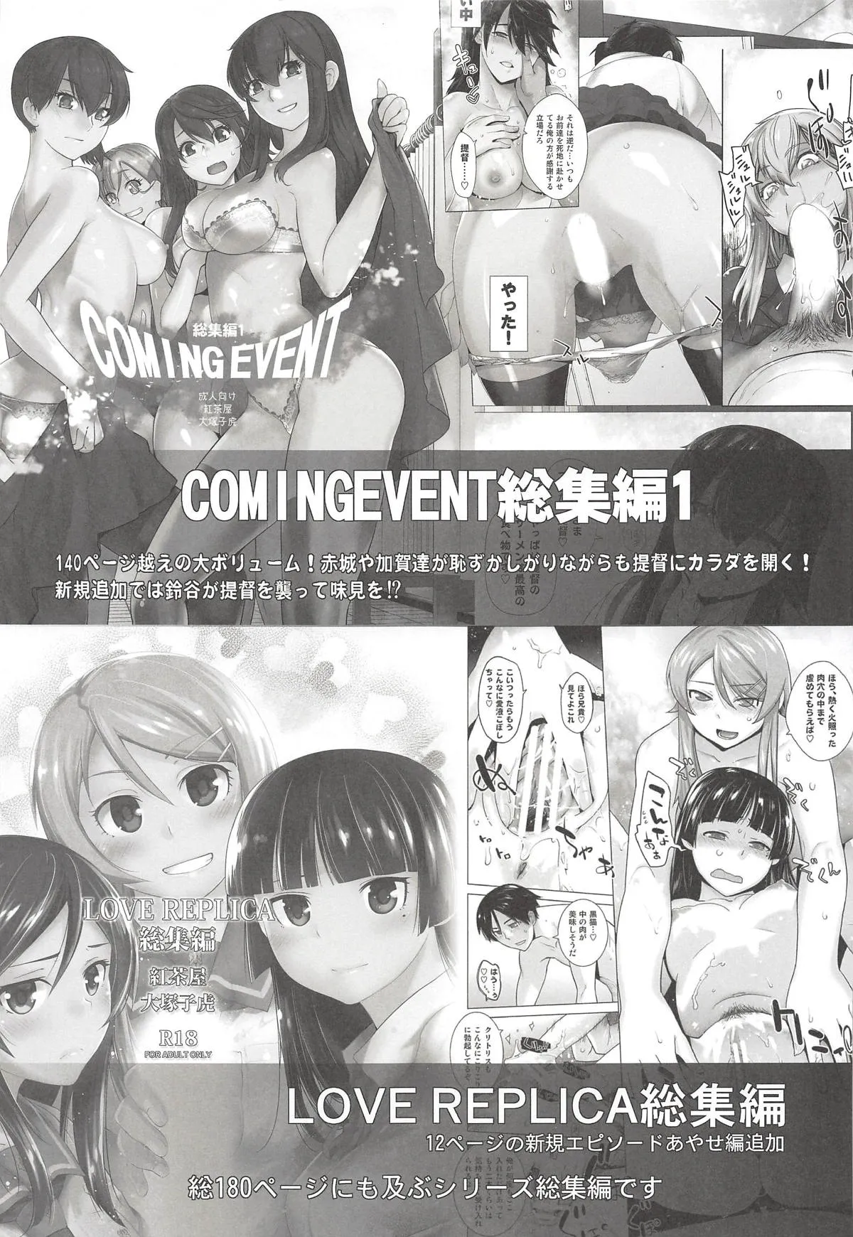 HentaiVN.net - Ảnh 28 - HEAVEN'S DRIVE - Chap 1