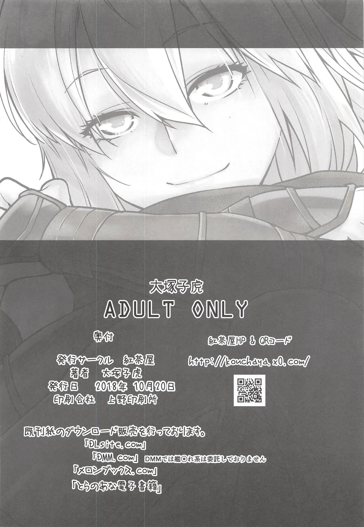 HentaiVN.net - Ảnh 29 - HEAVEN'S DRIVE - Chap 1