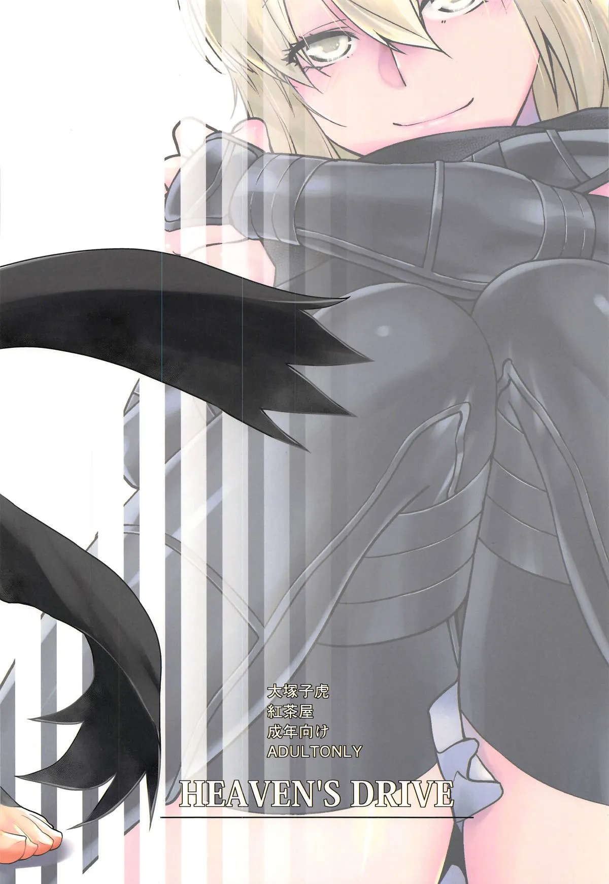 HentaiVN.net - Ảnh 30 - HEAVEN'S DRIVE - Chap 1