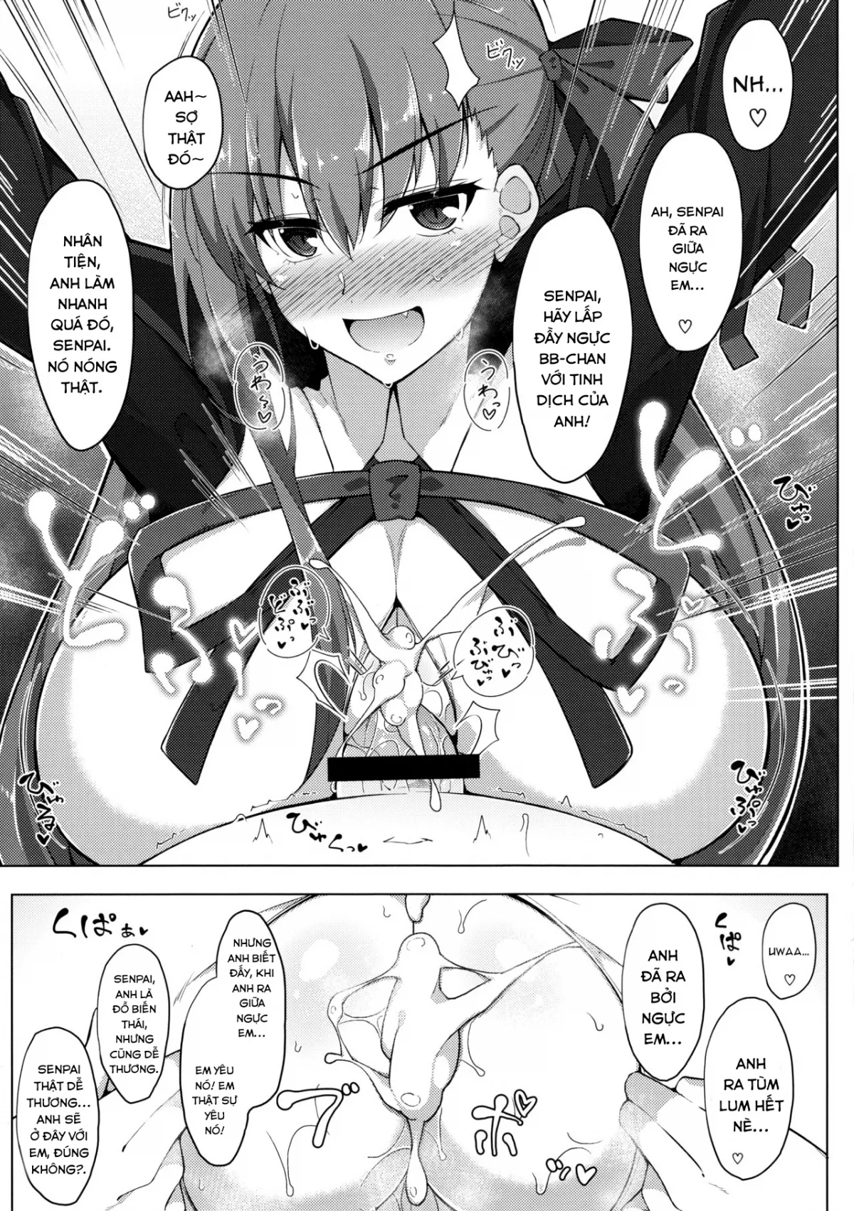 HentaiVN.net - Ảnh 18 - Maryoku/Kyoukyuu (Fate/Grand Order) [魔力胸/挟給] - Chap 1