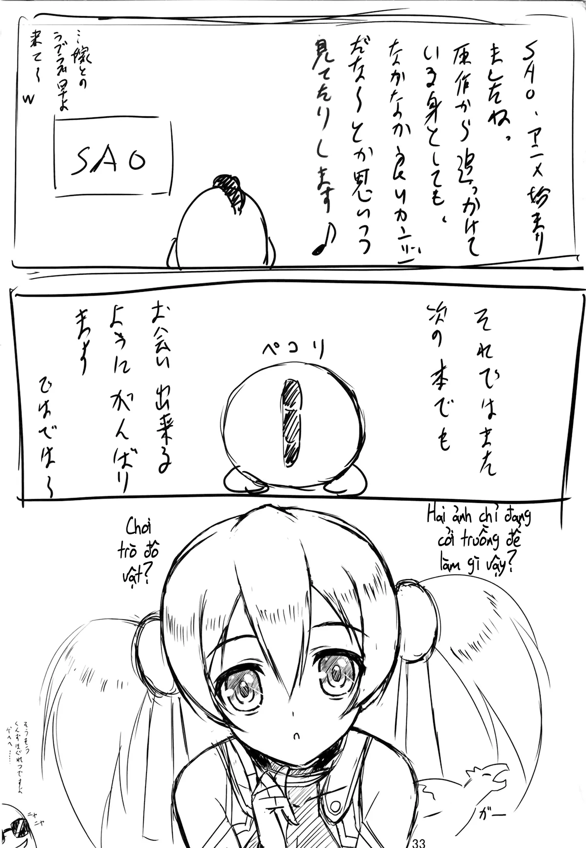 HentaiVN.net - Ảnh 32 - Virtual Sex Online!! (Sword Art Online) [バーチャルセックス オンライン!! (ソードアート·オンライン)] - Chap 1