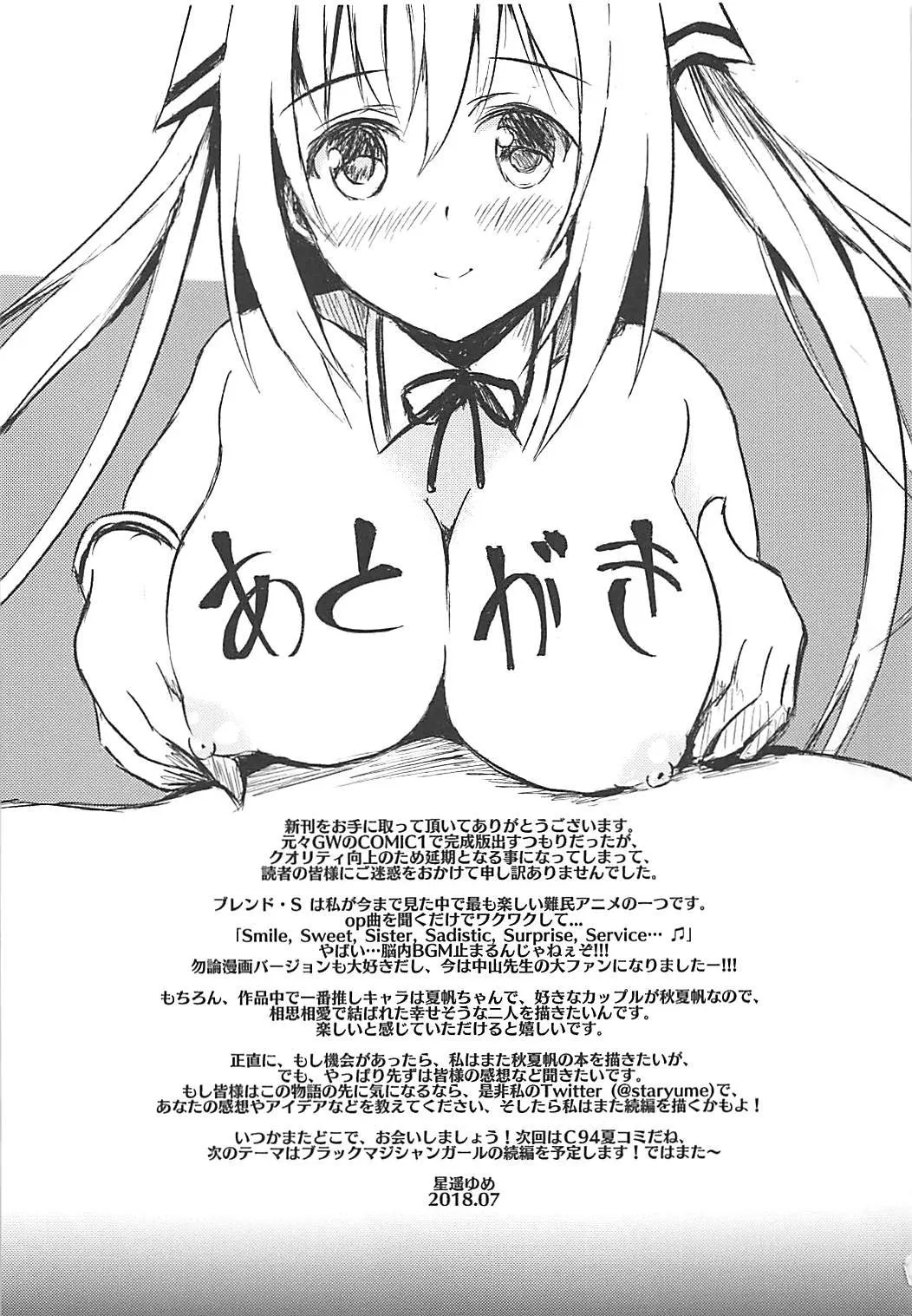 HentaiVN.net - Ảnh 17 - Betsu ni Kimi to Blend Shitai Wake ja Nai kara ne... | It's not like I really want to blend with you... (Blend S) [別に君とブレンドしたいわけじゃないからね…] - Chap 1