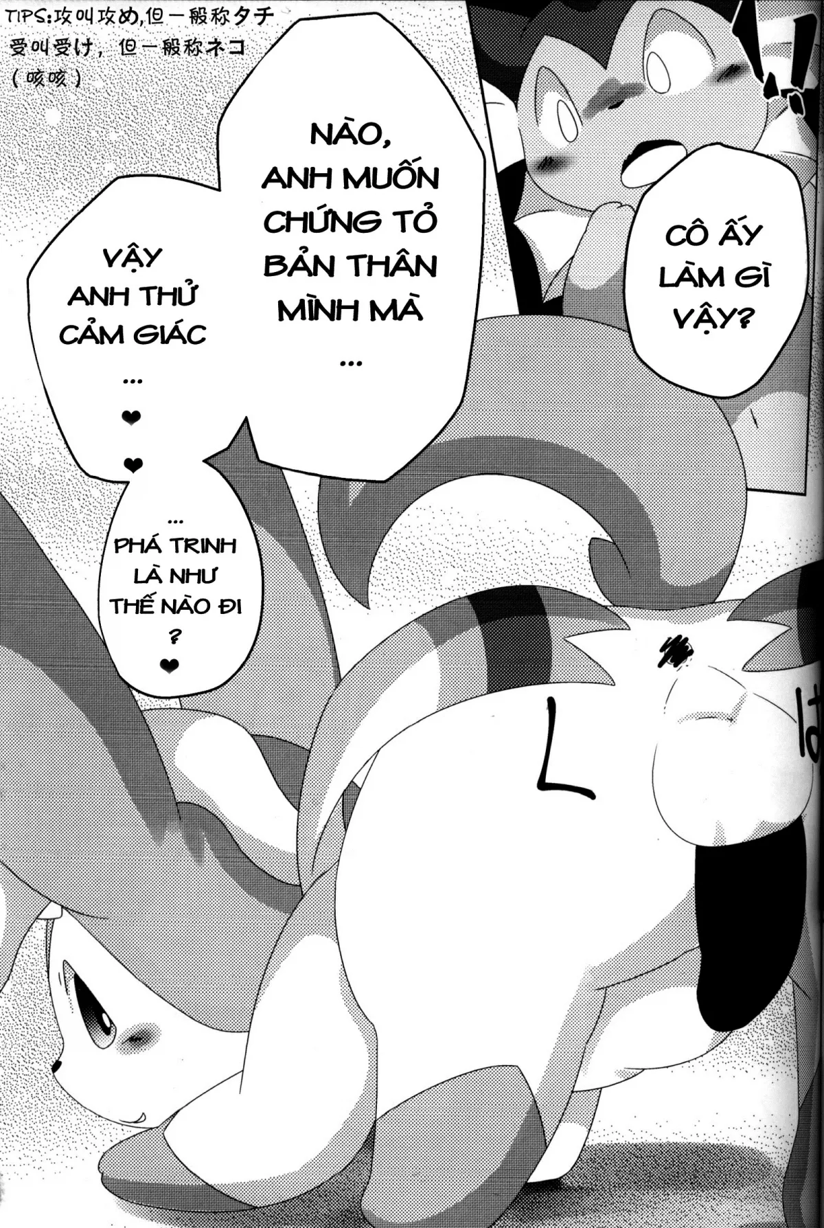 HentaiVN.net - Ảnh 12 - Reversal (Pokemon) - Chap 1