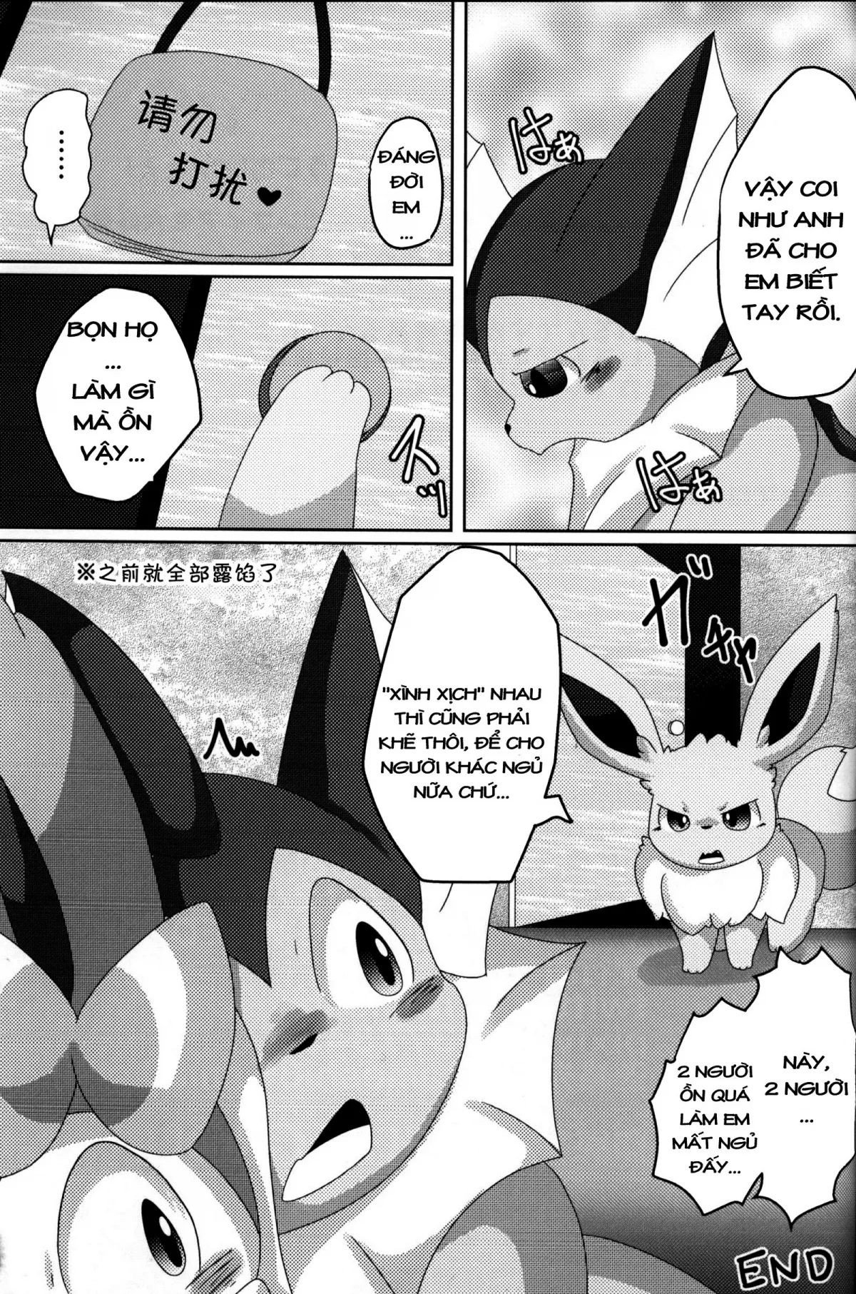 HentaiVN.net - Ảnh 16 - Reversal (Pokemon) - Chap 1