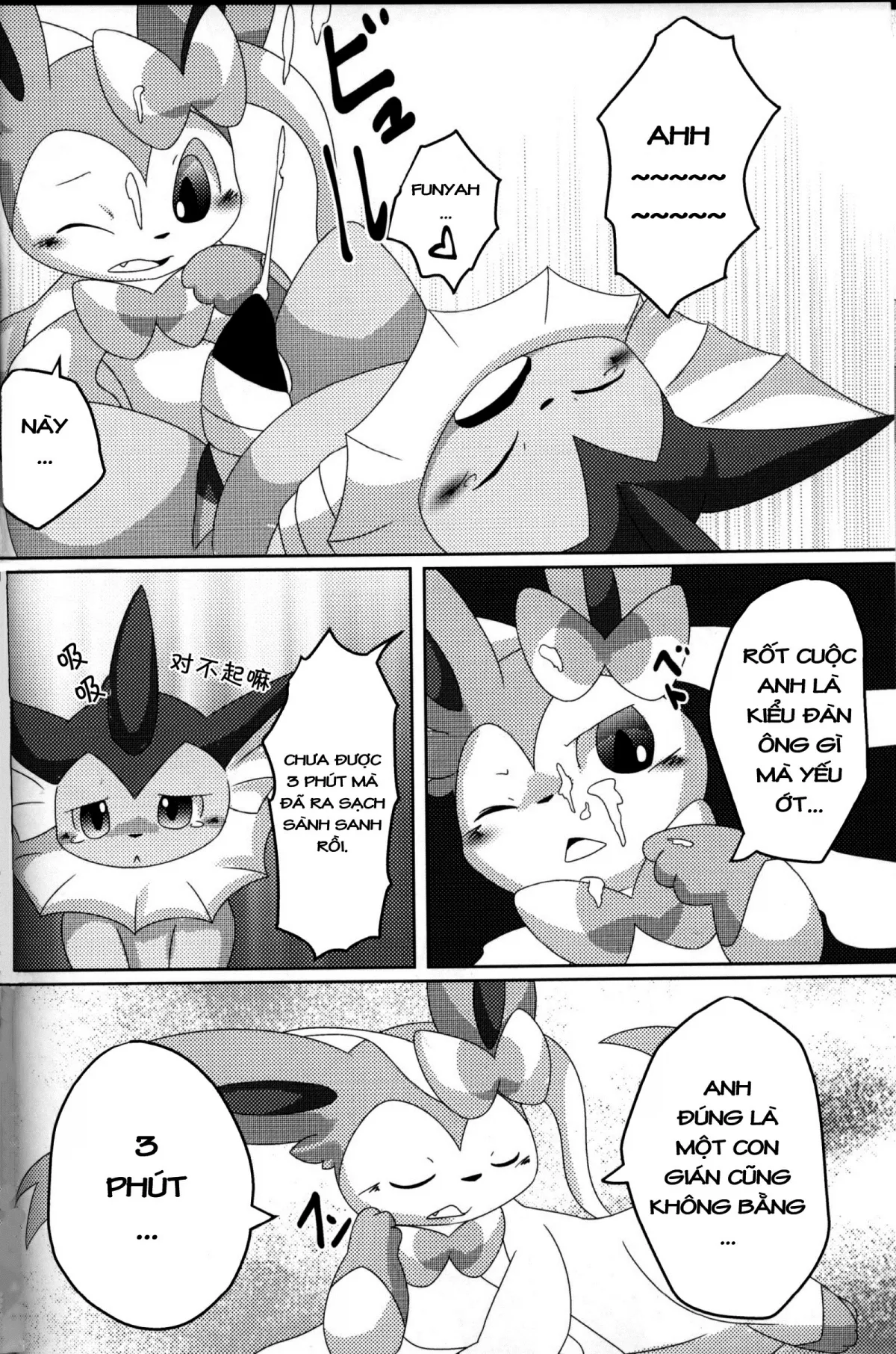 HentaiVN.net - Ảnh 9 - Reversal (Pokemon) - Chap 1