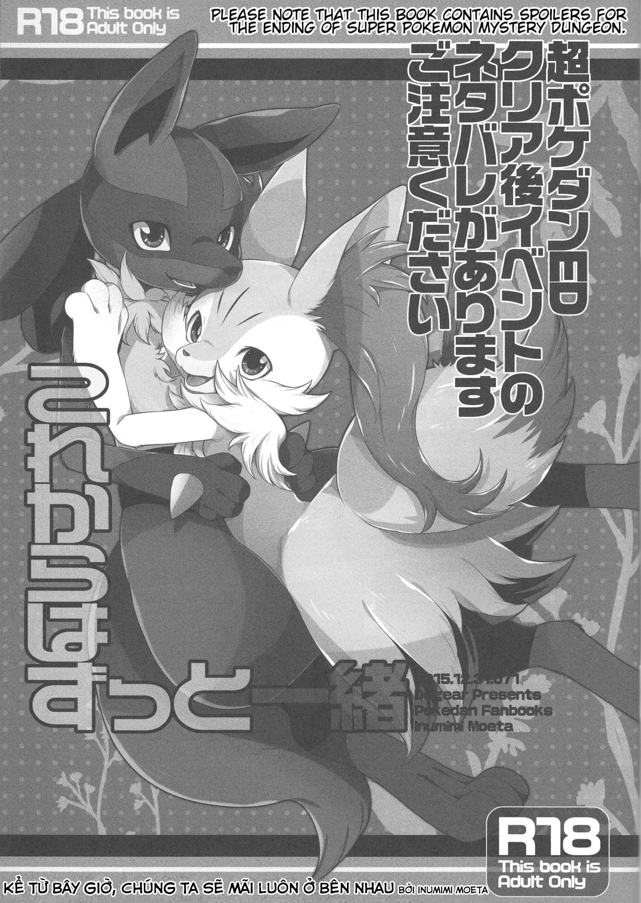 HentaiVN.net - Ảnh 4 - Korekara wa Zutto Issho (Pokemon) [From Now On, We'll Always Be Together] - Chap 1