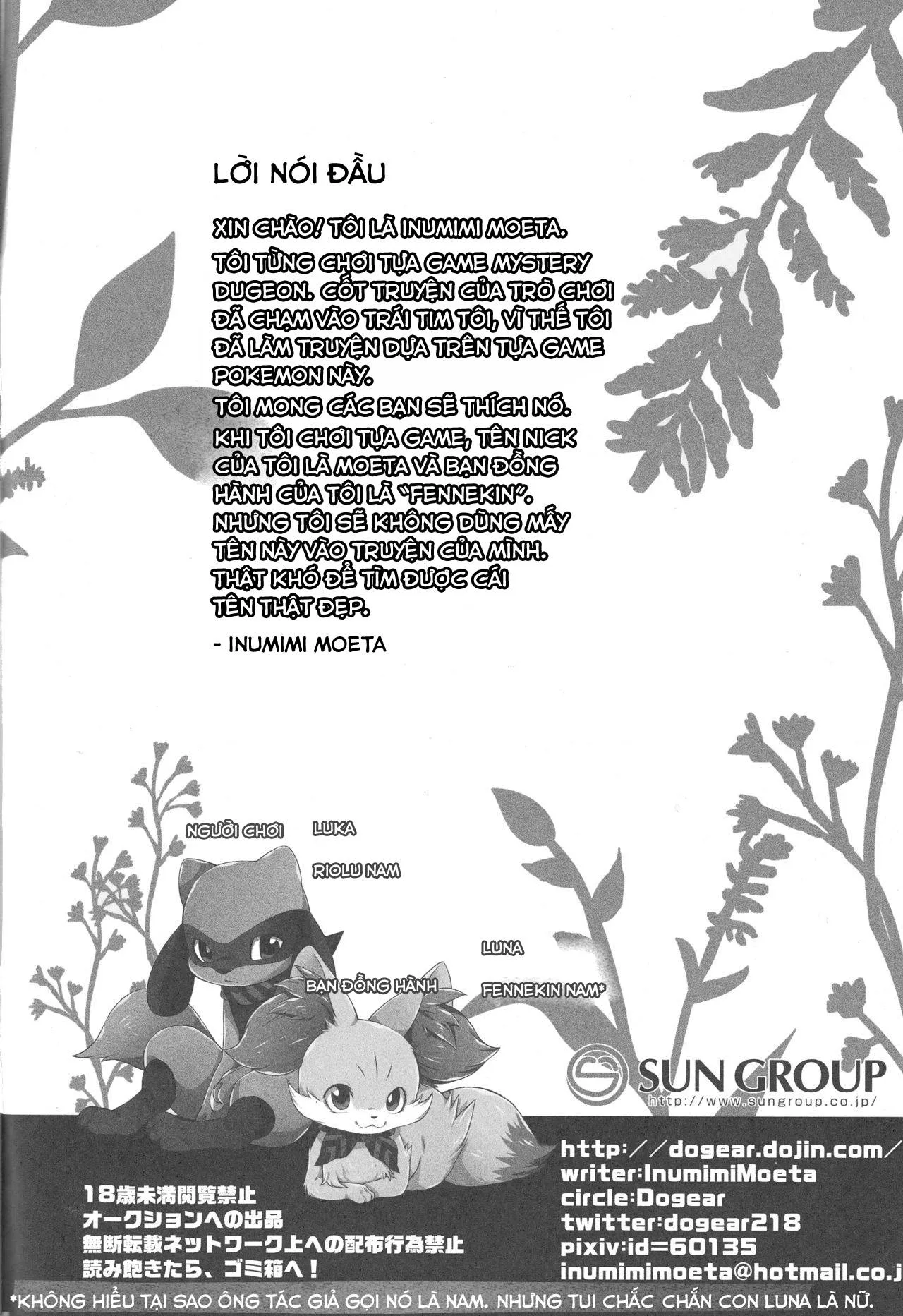 HentaiVN.net - Ảnh 5 - Korekara wa Zutto Issho (Pokemon) [From Now On, We'll Always Be Together] - Chap 1