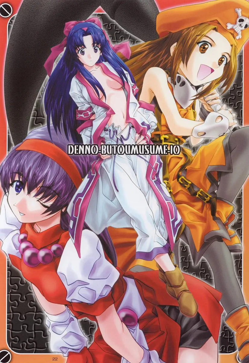 HentaiVN.net - Ảnh 6 - SOYOSOYO魂 其ノ参 (Samurai Spirits) - Chap 1